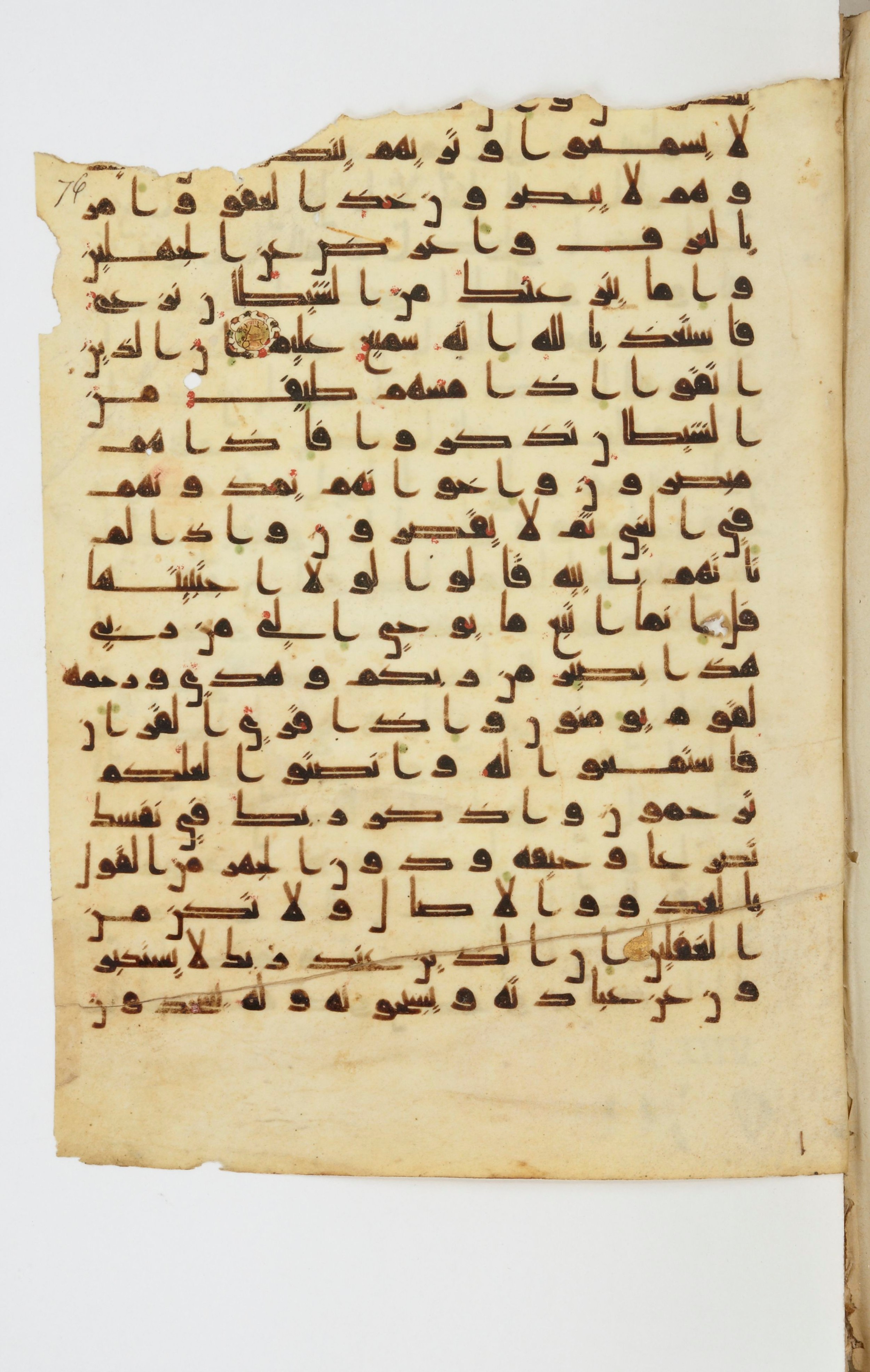 Bibliothèque nationale de France, Arabe 339, in Kufic D.I script, showing Surah 7:201 from 8th to 10th Century AD found in Fustat, Egypt, currently housed at Bibliothèque nationale de France, Paris