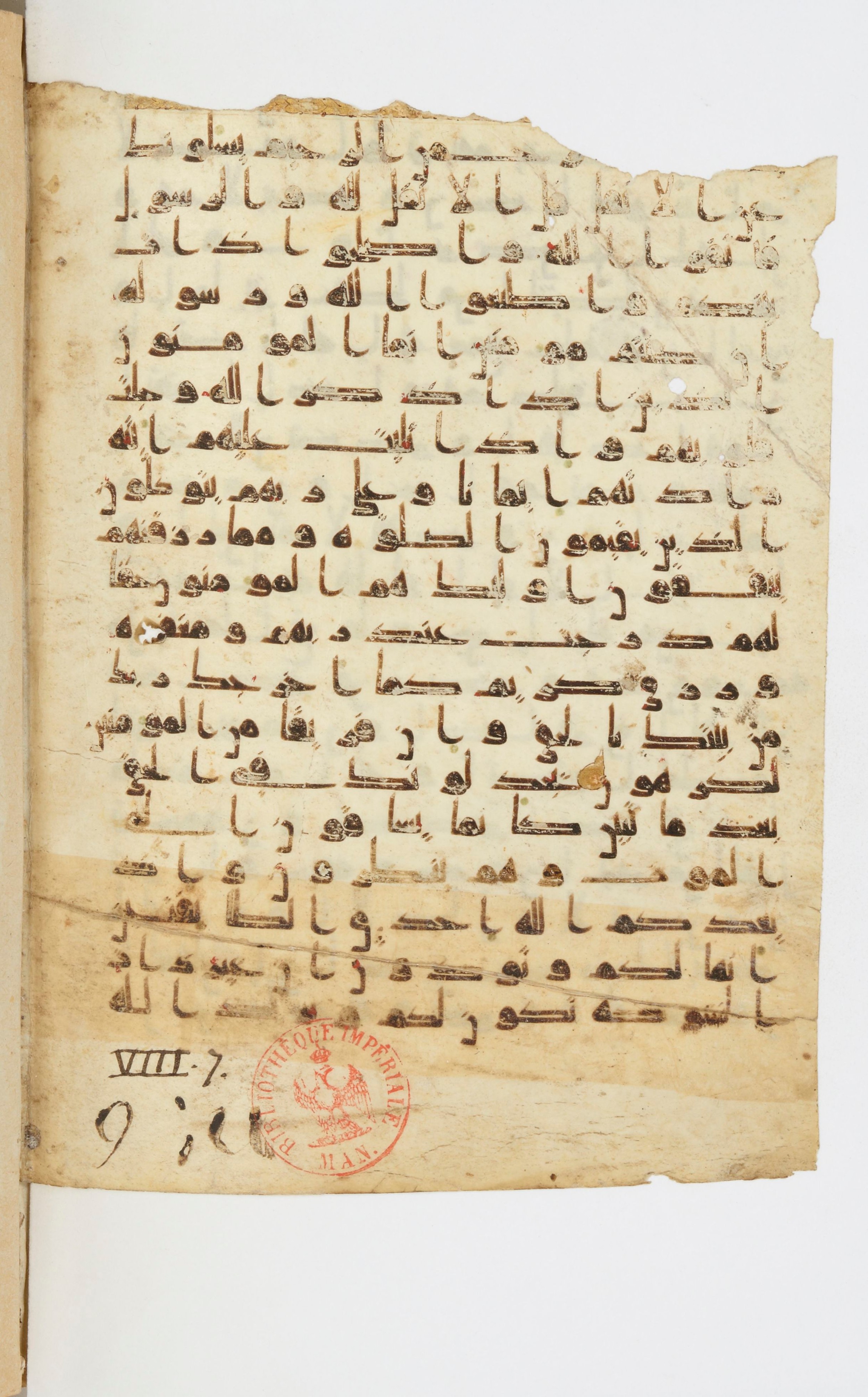 Bibliothèque nationale de France, Arabe 339, in Kufic D.I script, showing Surah 8:2 from 8th to 10th Century AD found in Fustat, Egypt, currently housed at Bibliothèque nationale de France, Paris