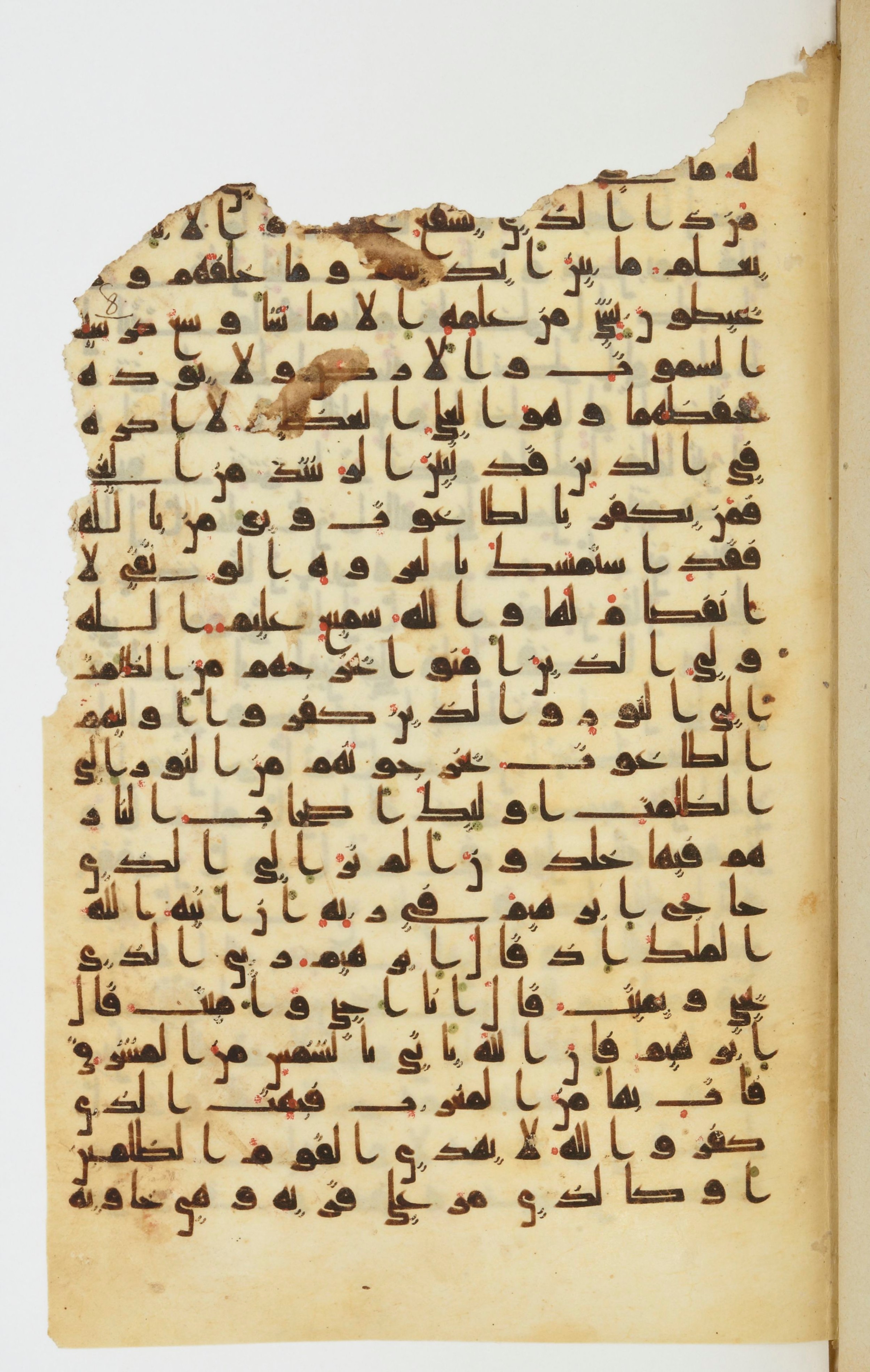 Bibliothèque nationale de France, Arabe 339 (Scan 2), in Kufic D.I script, showing Surah 2:255 from 8th to 10th Century AD found in Fustat, Egypt, currently housed at Bibliothèque nationale de France, Paris