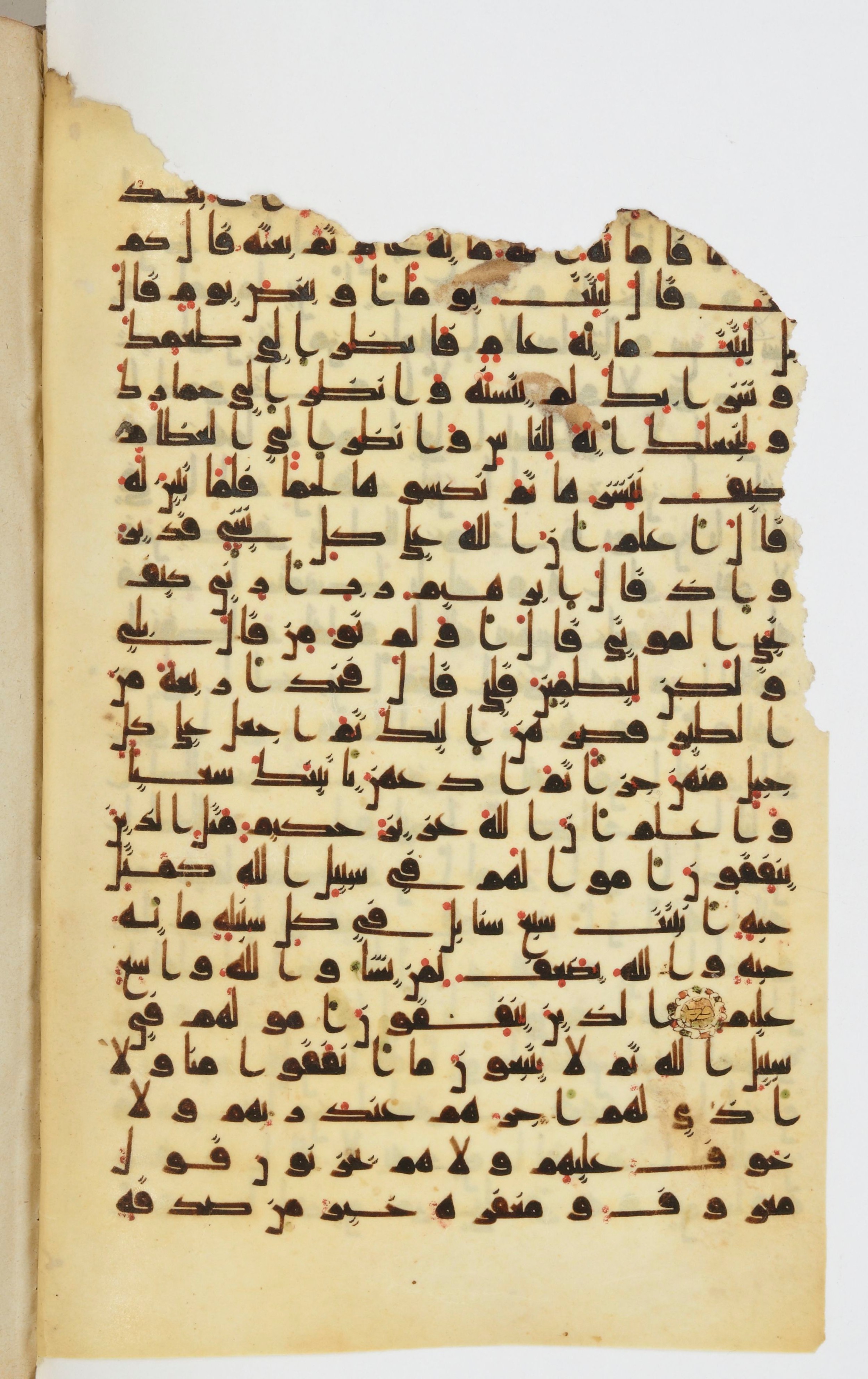 Bibliothèque nationale de France, Arabe 339, in Kufic D.I script, showing Surah 2:262 from 8th to 10th Century AD found in Fustat, Egypt, currently housed at Bibliothèque nationale de France, Paris