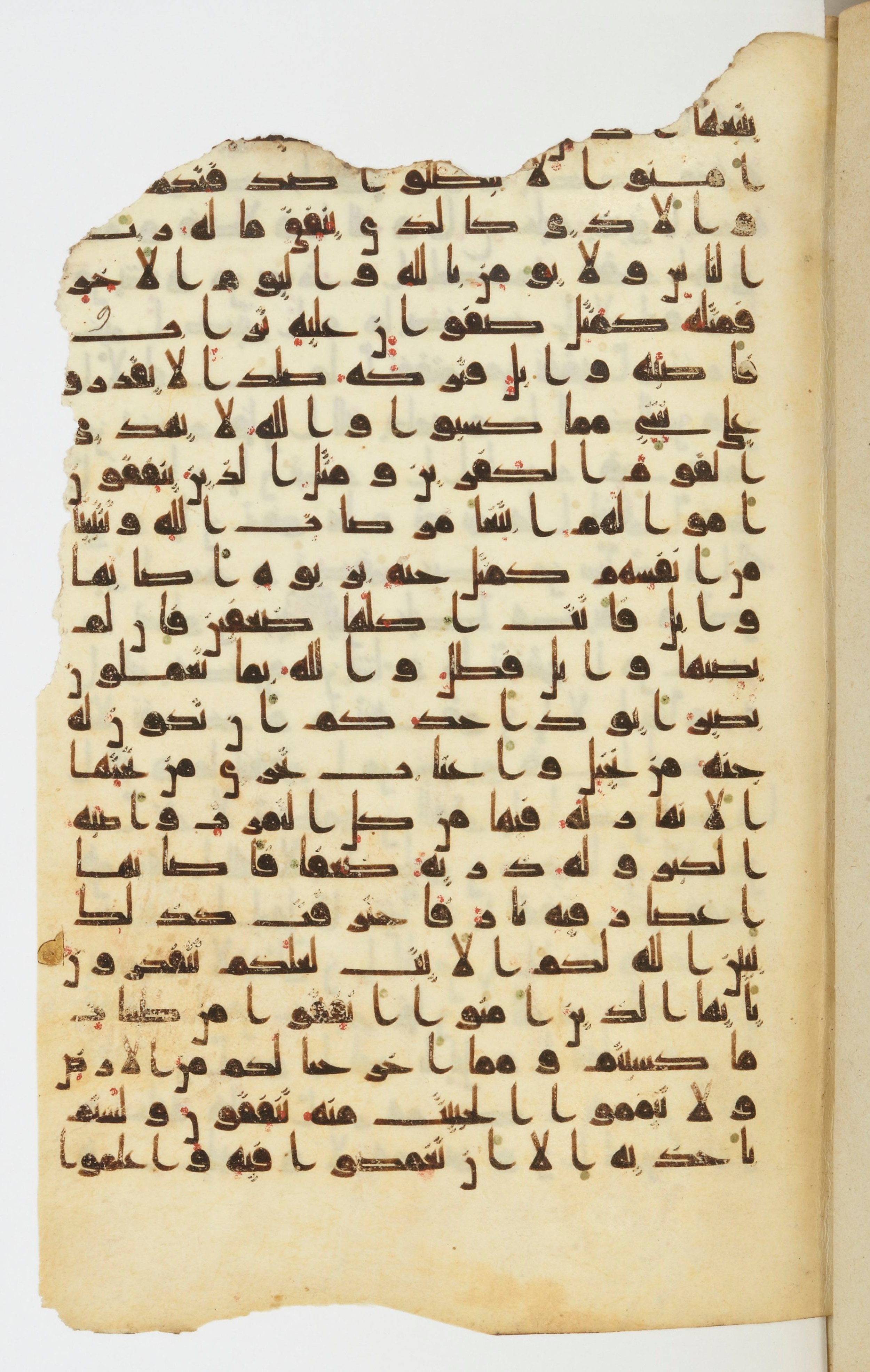 Bibliothèque nationale de France, Arabe 339, in Kufic D.I script, showing Surah 2:264 from 8th to 10th Century AD found in Fustat, Egypt, currently housed at Bibliothèque nationale de France, Paris
