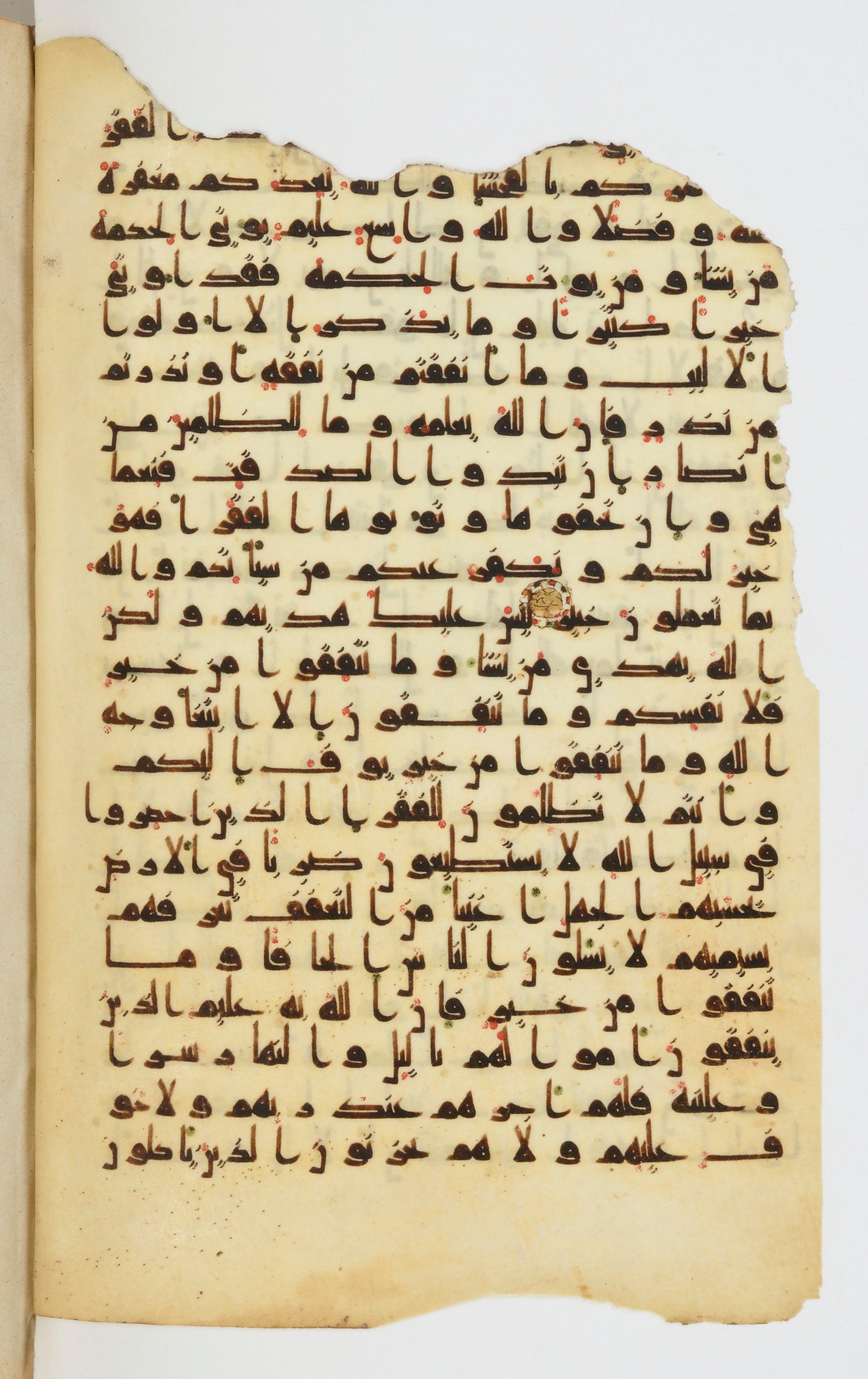 Bibliothèque nationale de France, Arabe 339, in Kufic D.I script, showing Surah 2:271 from 8th to 10th Century AD found in Fustat, Egypt, currently housed at Bibliothèque nationale de France, Paris