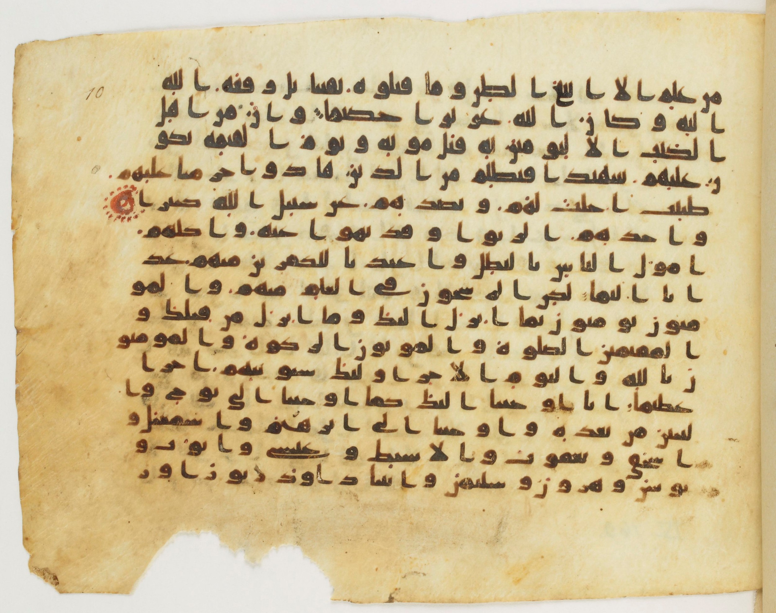 Paris, Bibliothèque nationale de France, Arabe 340 (a), in Early Kufic (Analogies with Groups A and B) script, showing Surah 4:161 from 8th to 9th Century AD found in Fustat (Old Cairo), Egypt, currently housed at Bibliothèque nationale de France, Paris