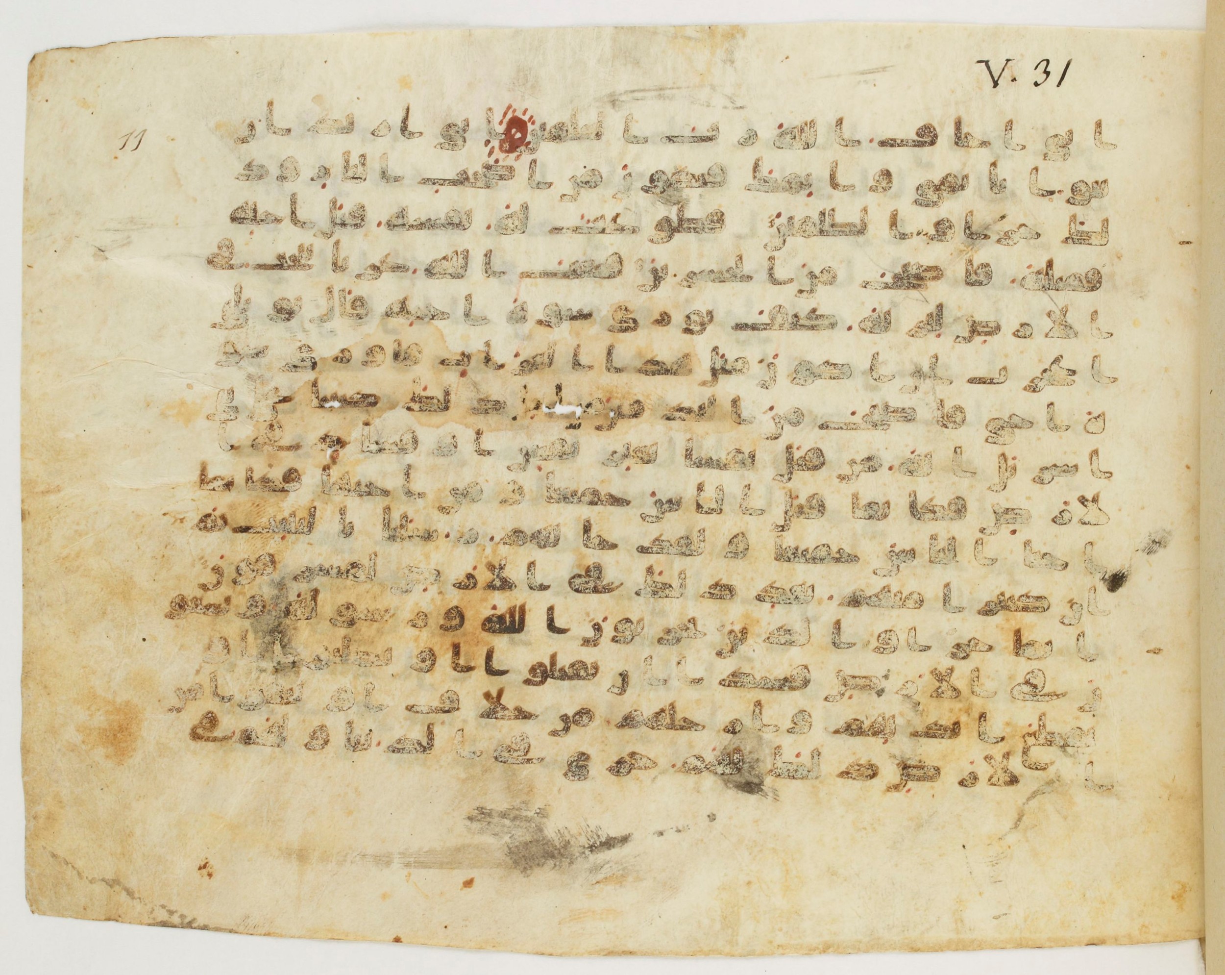 Paris, Bibliothèque nationale de France, Arabe 340 (a), in Early Kufic (Analogies with Groups A and B) script, showing Surah 5:32 from 8th to 9th Century AD found in Fustat (Old Cairo), Egypt, currently housed at Bibliothèque nationale de France, Paris