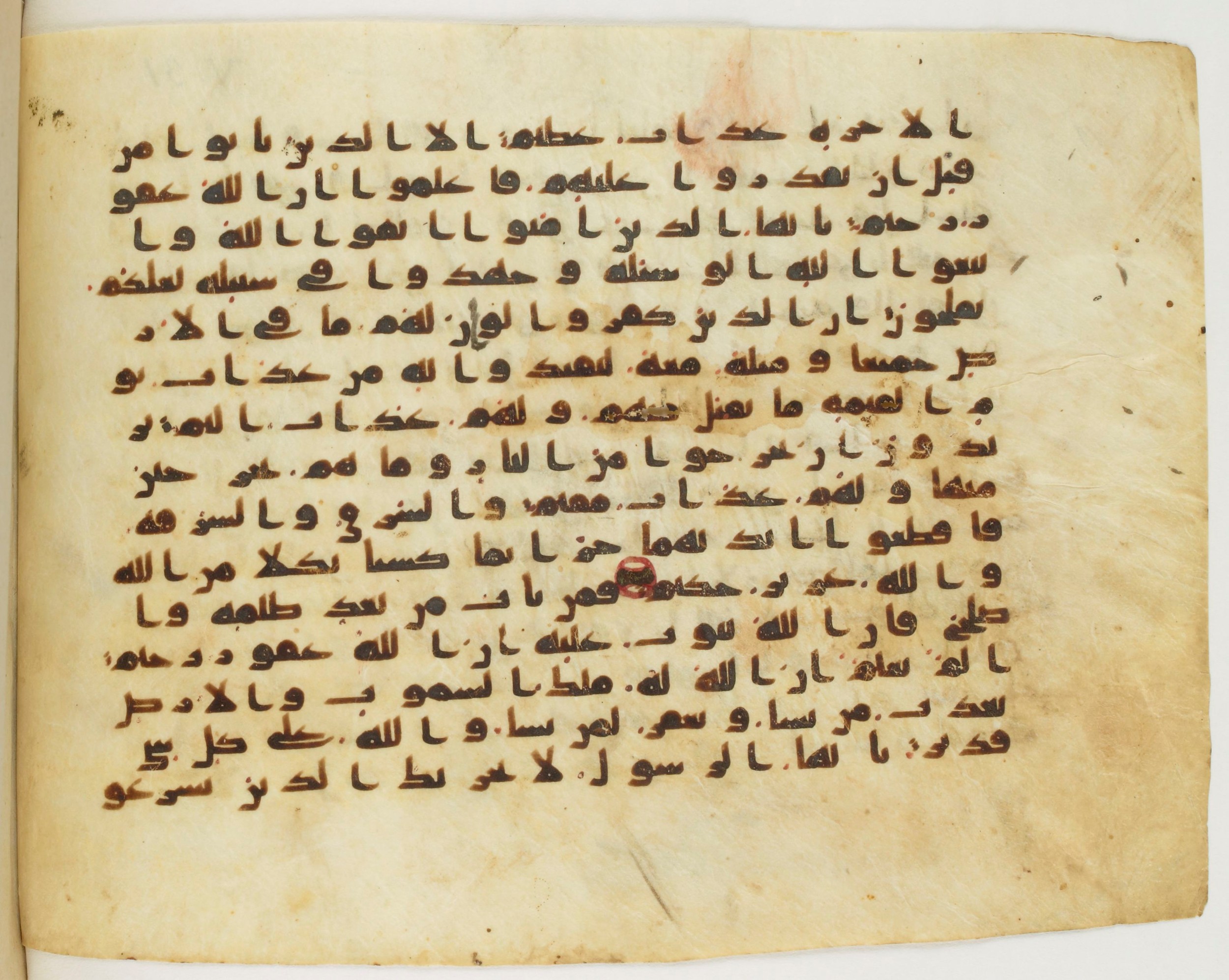 Paris, Bibliothèque nationale de France, Arabe 340 (a), in Early Kufic (Analogies with Groups A and B) script, showing Surah 5:39 from 8th to 9th Century AD found in Fustat (Old Cairo), Egypt, currently housed at Bibliothèque nationale de France, Paris