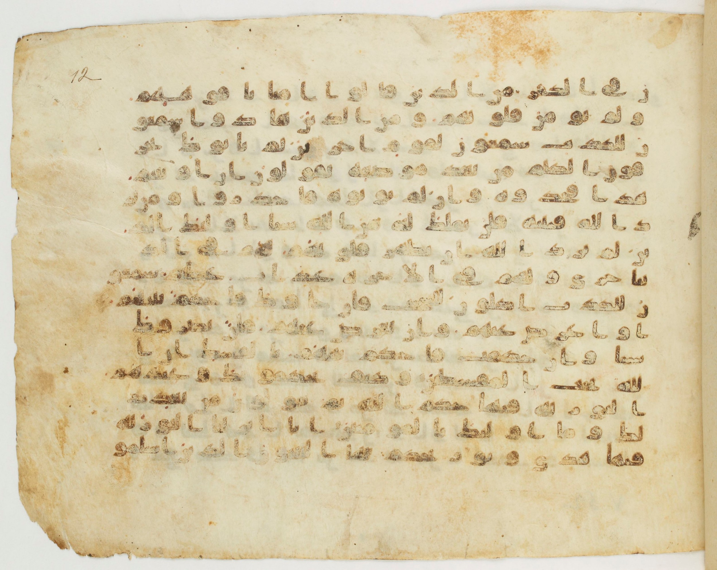 Paris, Bibliothèque nationale de France, Arabe 340 (a), in Early Kufic (Analogies with Groups A and B) script, showing Surah 5:43 from 8th to 9th Century AD found in Fustat (Old Cairo), Egypt, currently housed at Bibliothèque nationale de France, Paris