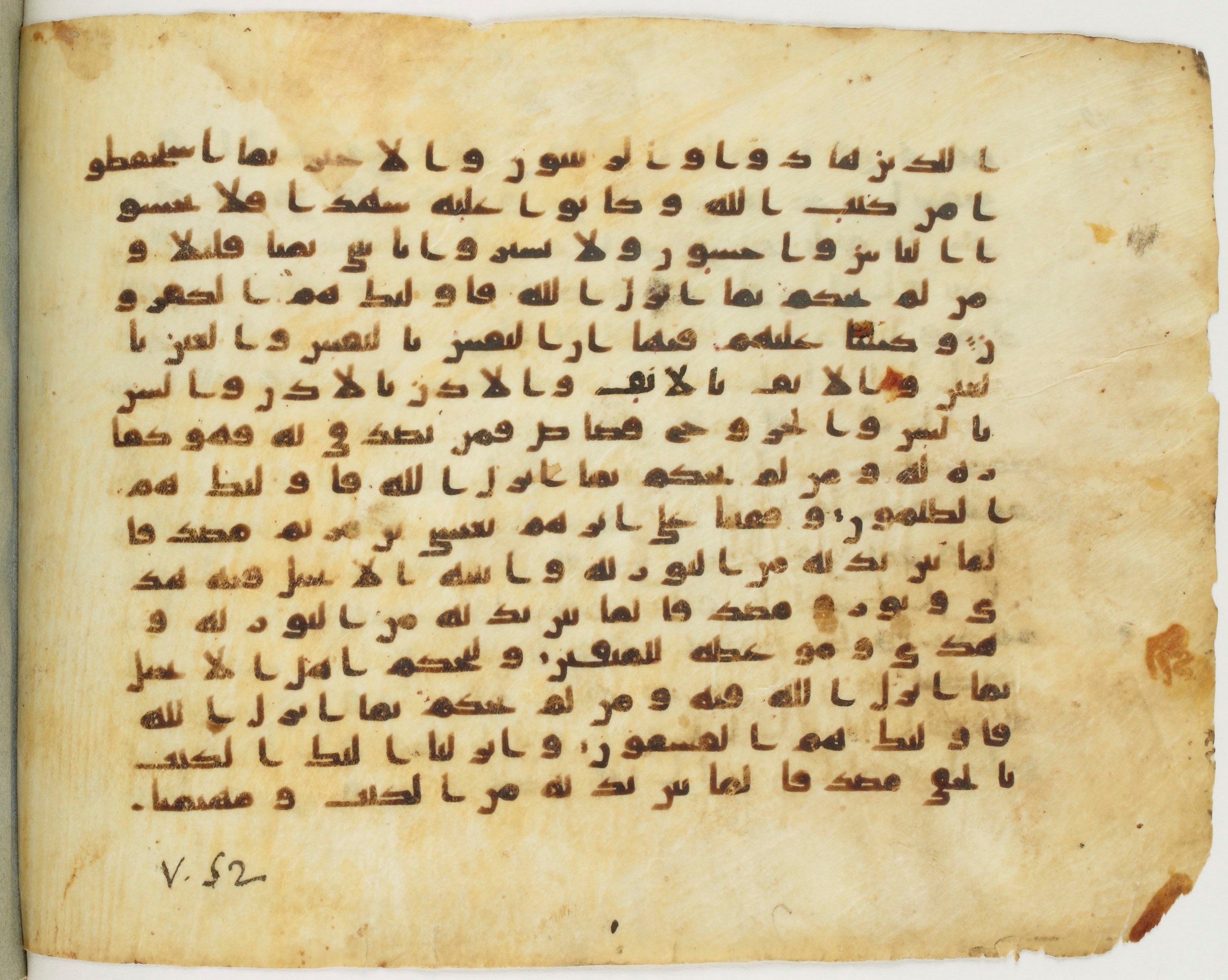 Paris, Bibliothèque nationale de France, Arabe 340 (a), in Early Kufic (Analogies with Groups A and B) script, showing Surah 5:48 from 8th to 9th Century AD found in Fustat (Old Cairo), Egypt, currently housed at Bibliothèque nationale de France, Paris