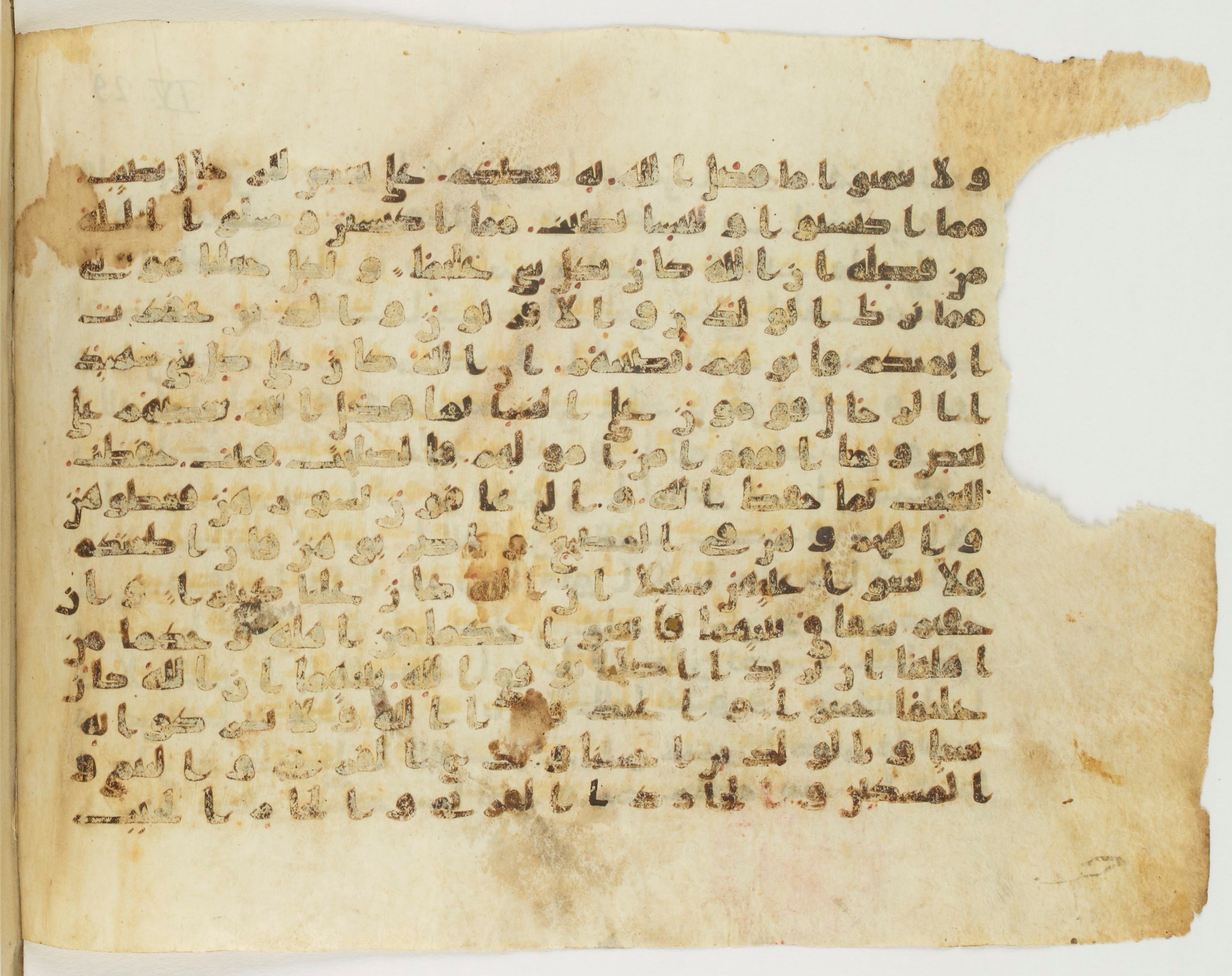 Paris, Bibliothèque nationale de France, Arabe 340 (a), in Early Kufic (Analogies with Groups A and B) script, showing Surah 4:33 from 8th to 9th Century AD found in Fustat (Old Cairo), Egypt, currently housed at Bibliothèque nationale de France, Paris