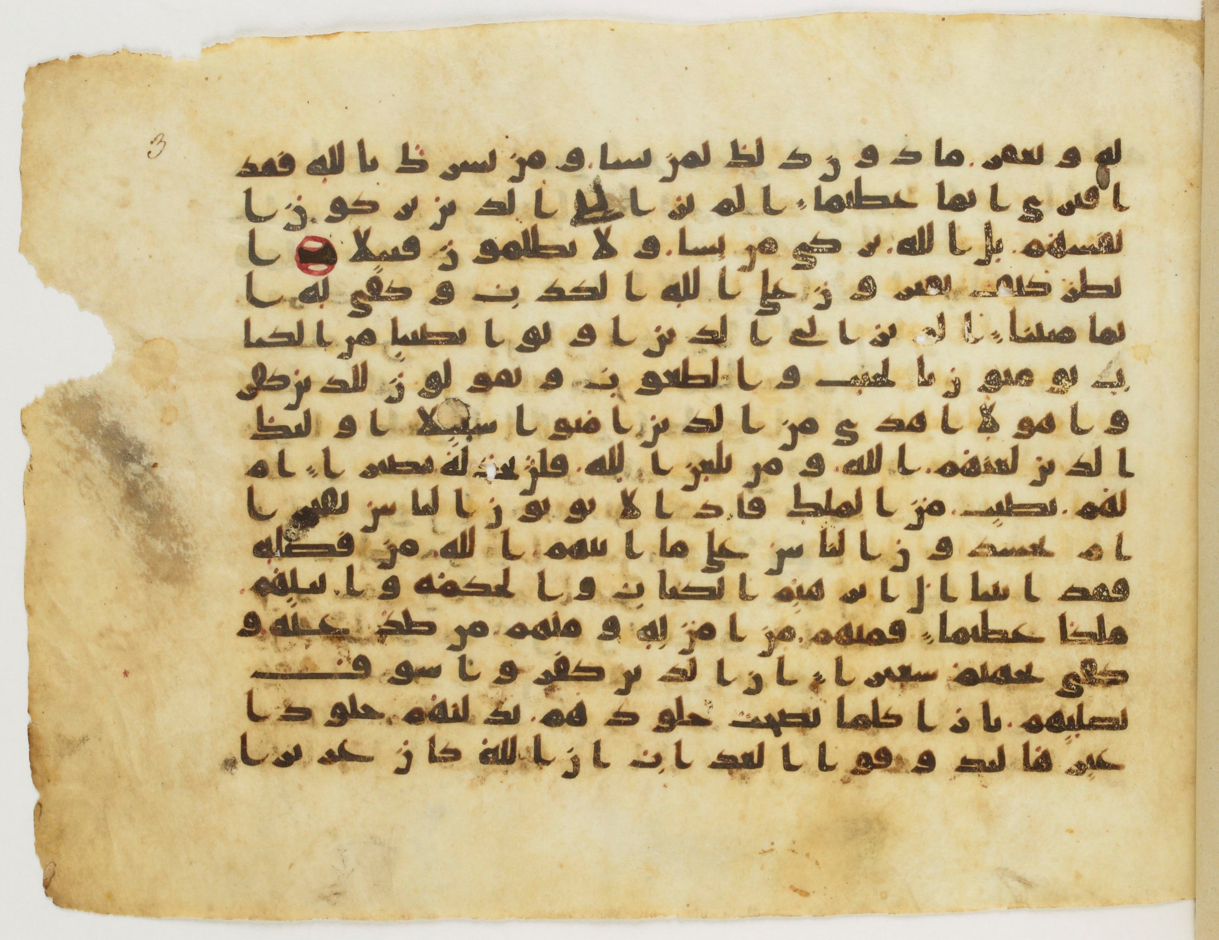 Paris, Bibliothèque nationale de France, Arabe 340 (a), in Early Kufic (Analogies with Groups A and B) script, showing Surah 4:49 from 8th to 9th Century AD found in Fustat (Old Cairo), Egypt, currently housed at Bibliothèque nationale de France, Paris