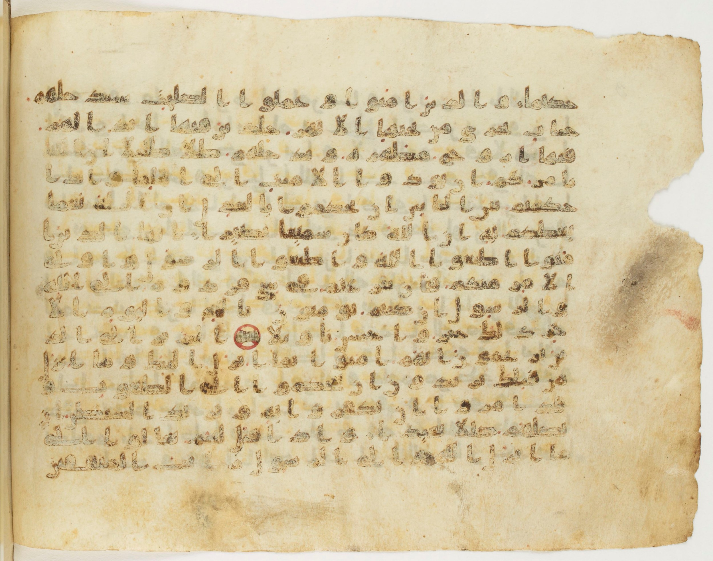 Paris, Bibliothèque nationale de France, Arabe 340 (a), in Early Kufic (Analogies with Groups A and B) script, showing Surah 4:57 from 8th to 9th Century AD found in Fustat (Old Cairo), Egypt, currently housed at Bibliothèque nationale de France, Paris