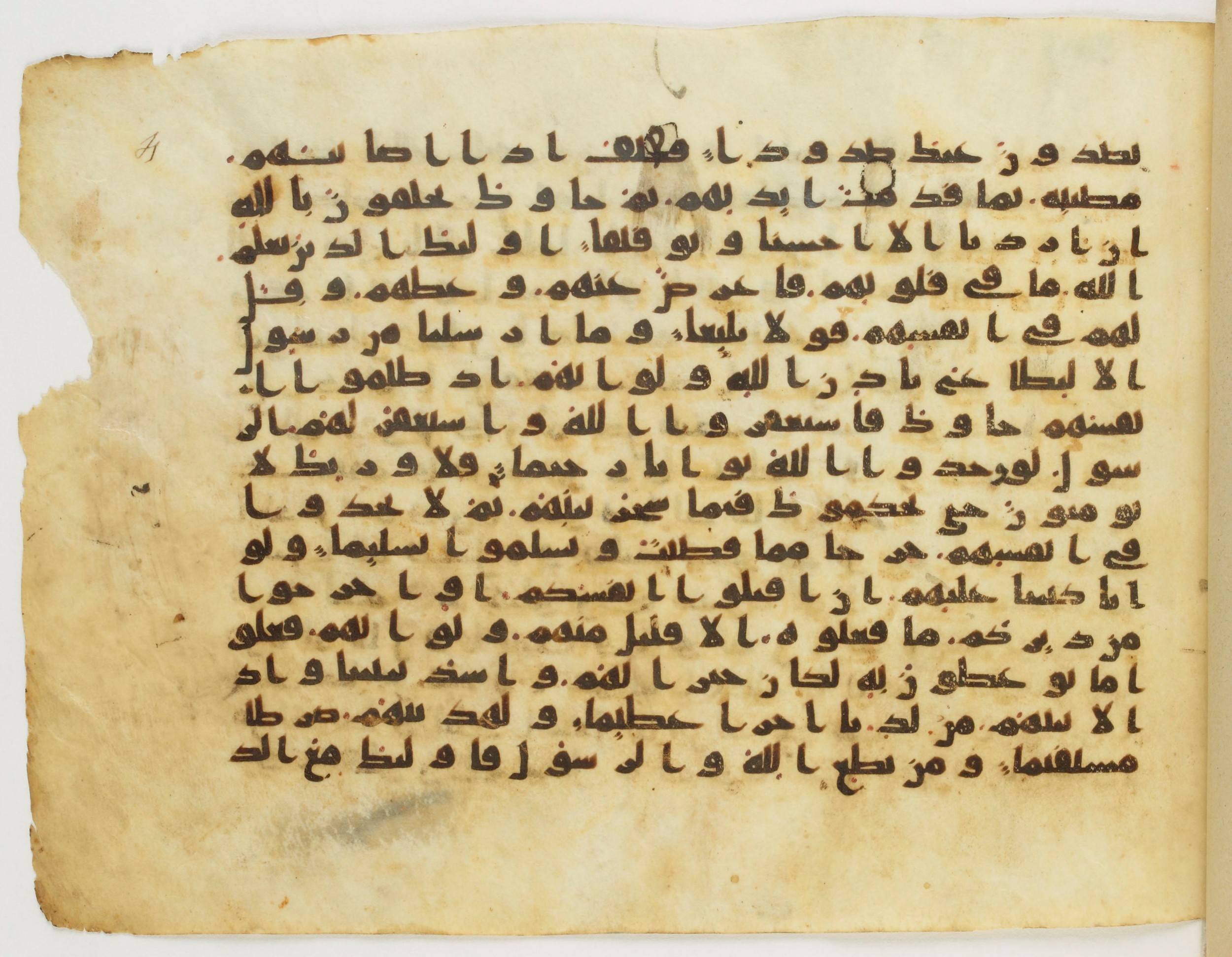 Paris, Bibliothèque nationale de France, Arabe 340 (a), in Early Kufic (Analogies with Groups A and B) script, showing Surah 4:63 from 8th to 9th Century AD found in Fustat (Old Cairo), Egypt, currently housed at Bibliothèque nationale de France, Paris
