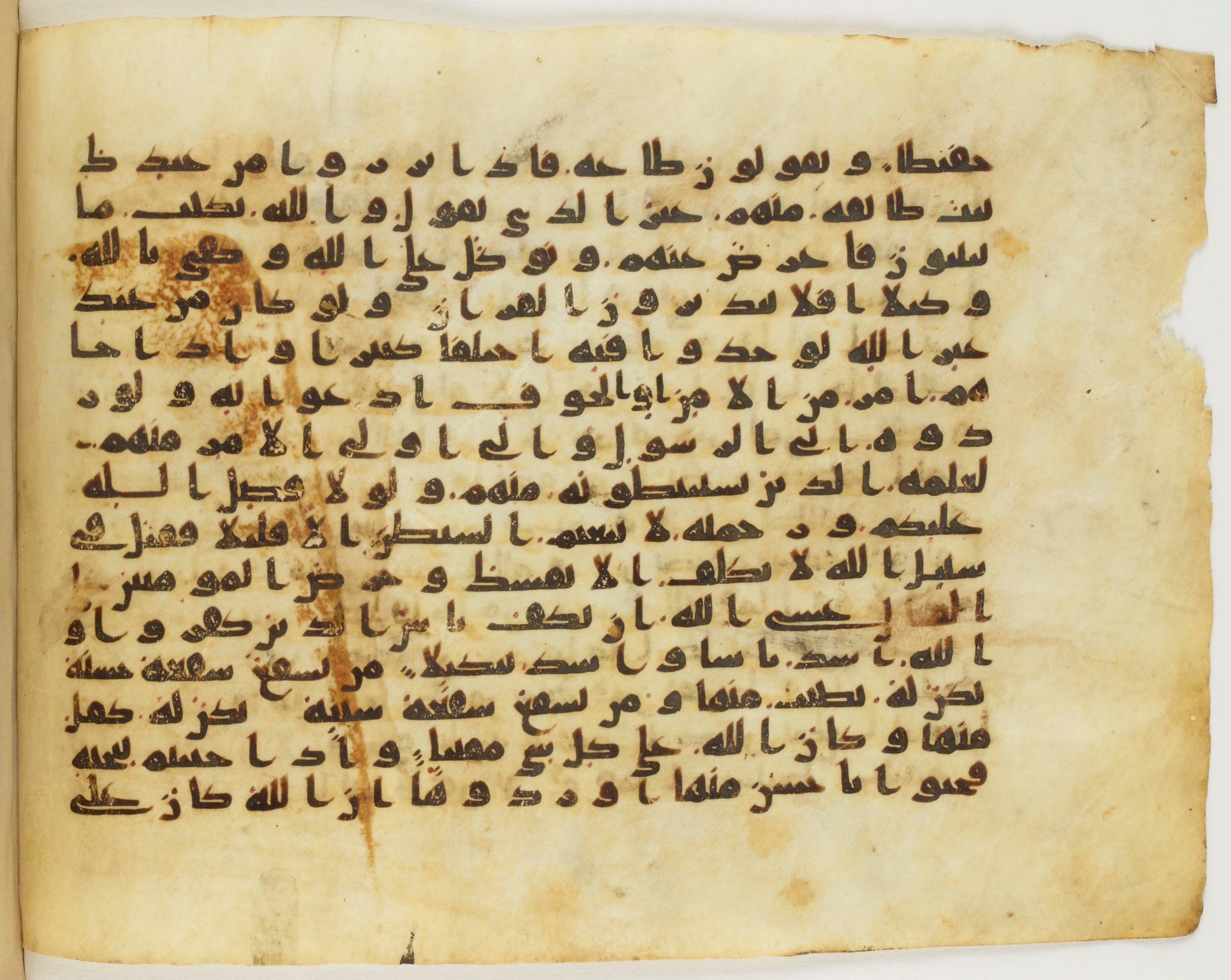 Paris, Bibliothèque nationale de France, Arabe 340 (a), in Early Kufic (Analogies with Groups A and B) script, showing Surah 4:82 from 8th to 9th Century AD found in Fustat (Old Cairo), Egypt, currently housed at Bibliothèque nationale de France, Paris