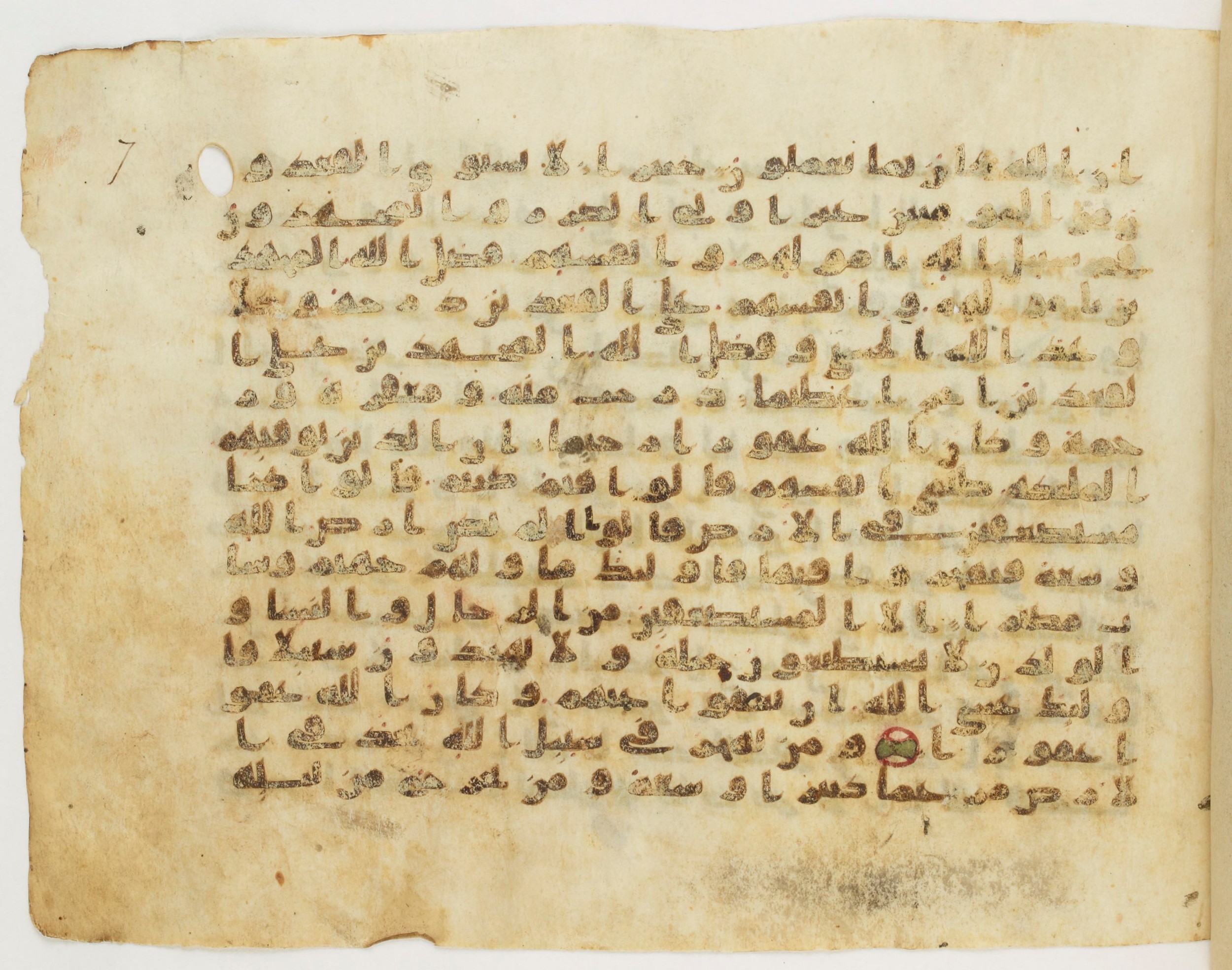 Paris, Bibliothèque nationale de France, Arabe 340 (a), in Early Kufic (Analogies with Groups A and B) script, showing Surah 4:97 from 8th to 9th Century AD found in Fustat (Old Cairo), Egypt, currently housed at Bibliothèque nationale de France, Paris