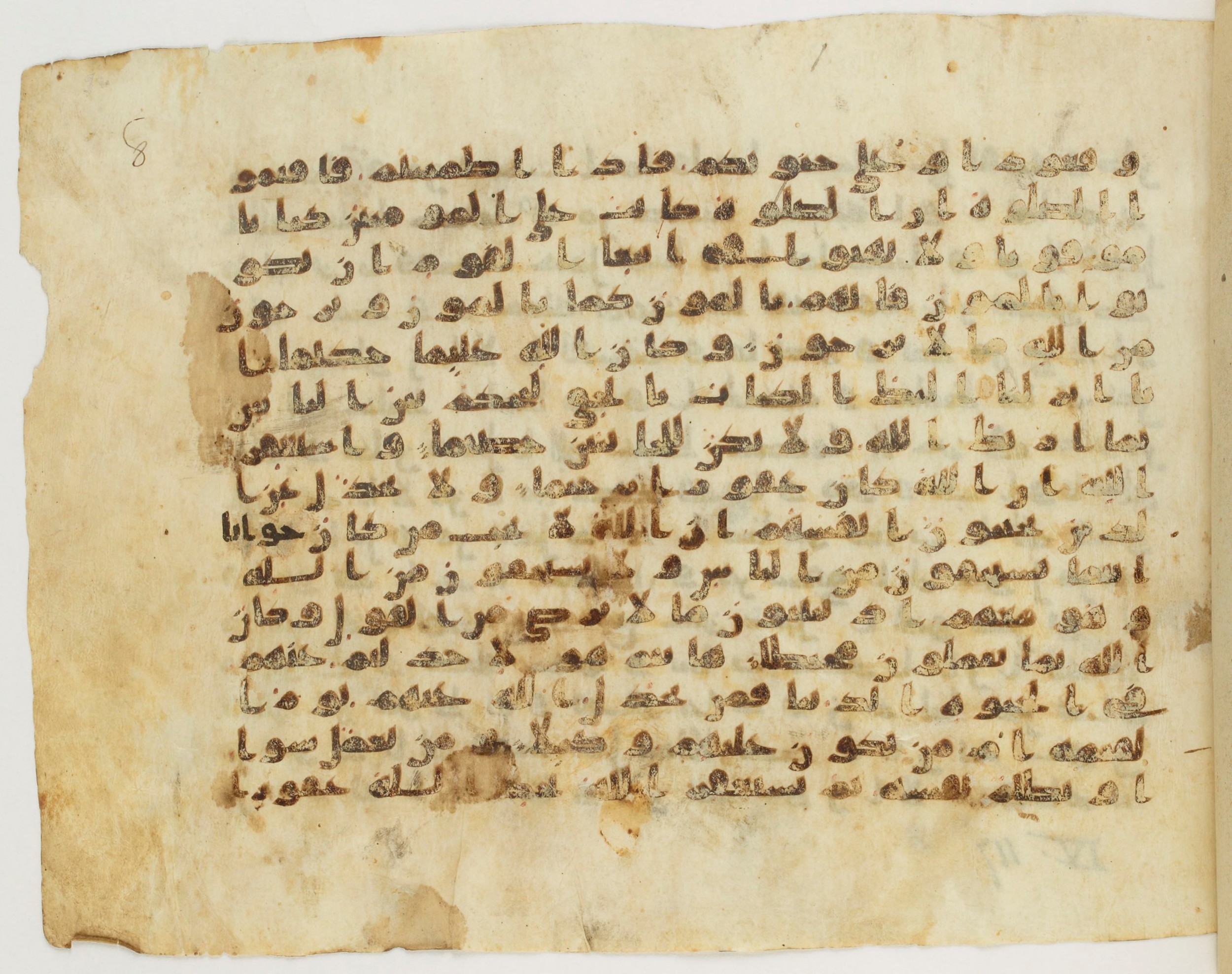 Paris, Bibliothèque nationale de France, Arabe 340 (a) (Scan 1), in Early Kufic (Analogies with Groups A and B) script, showing Surah 4:110 from 8th to 9th Century AD found in Fustat (Old Cairo), Egypt, currently housed at Bibliothèque nationale de France, Paris