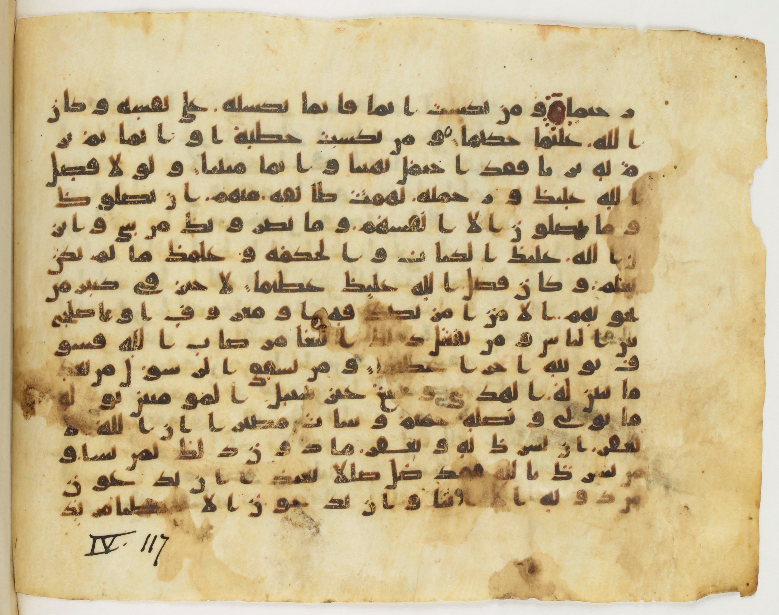 Paris, Bibliothèque nationale de France, Arabe 340 (a), in Early Kufic (Analogies with Groups A and B) script, showing Surah 4:116 from 8th to 9th Century AD found in Fustat (Old Cairo), Egypt, currently housed at Bibliothèque nationale de France, Paris