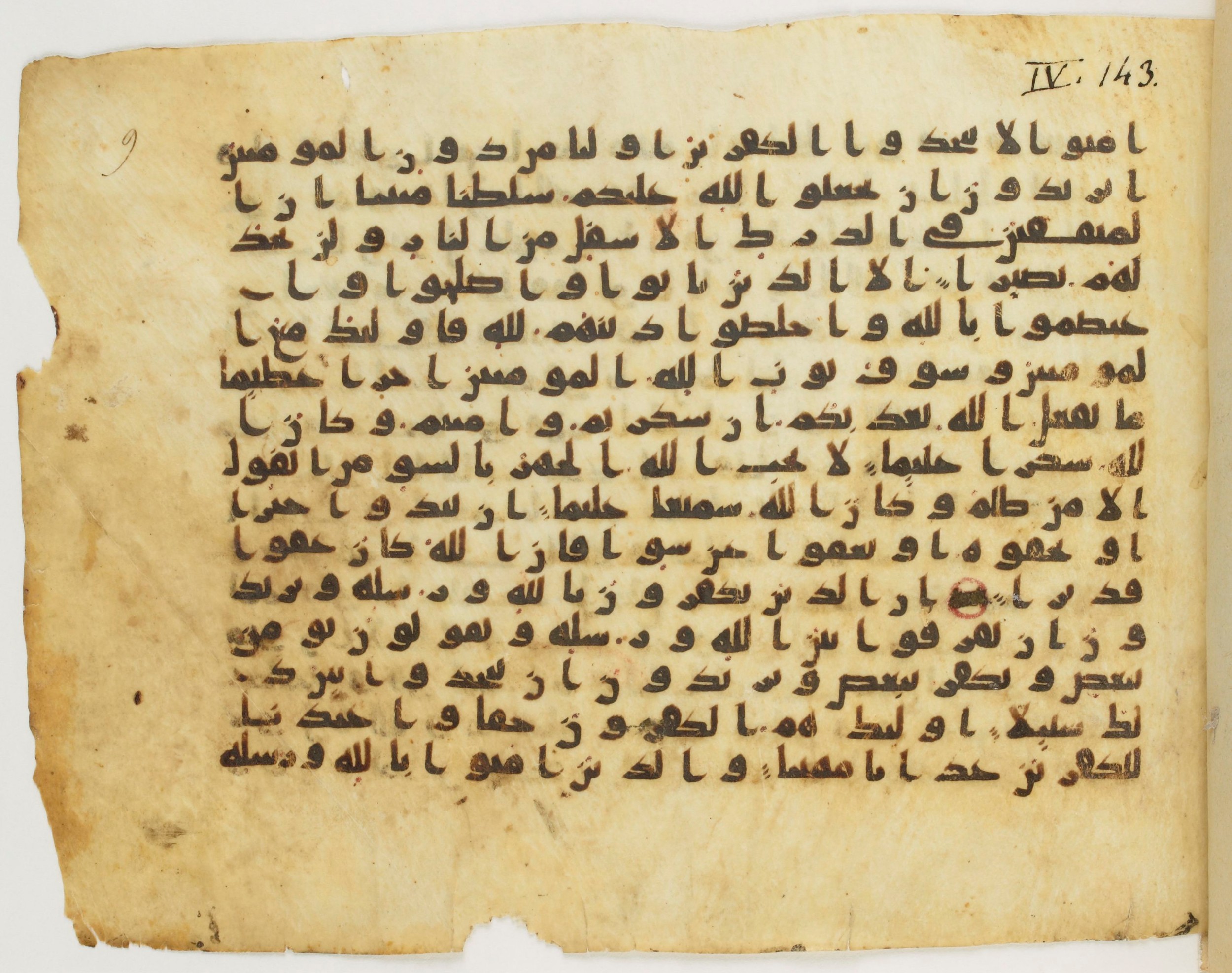 Paris, Bibliothèque nationale de France, Arabe 340 (a), in Early Kufic (Analogies with Groups A and B) script, showing Surah 4:151 from 8th to 9th Century AD found in Fustat (Old Cairo), Egypt, currently housed at Bibliothèque nationale de France, Paris