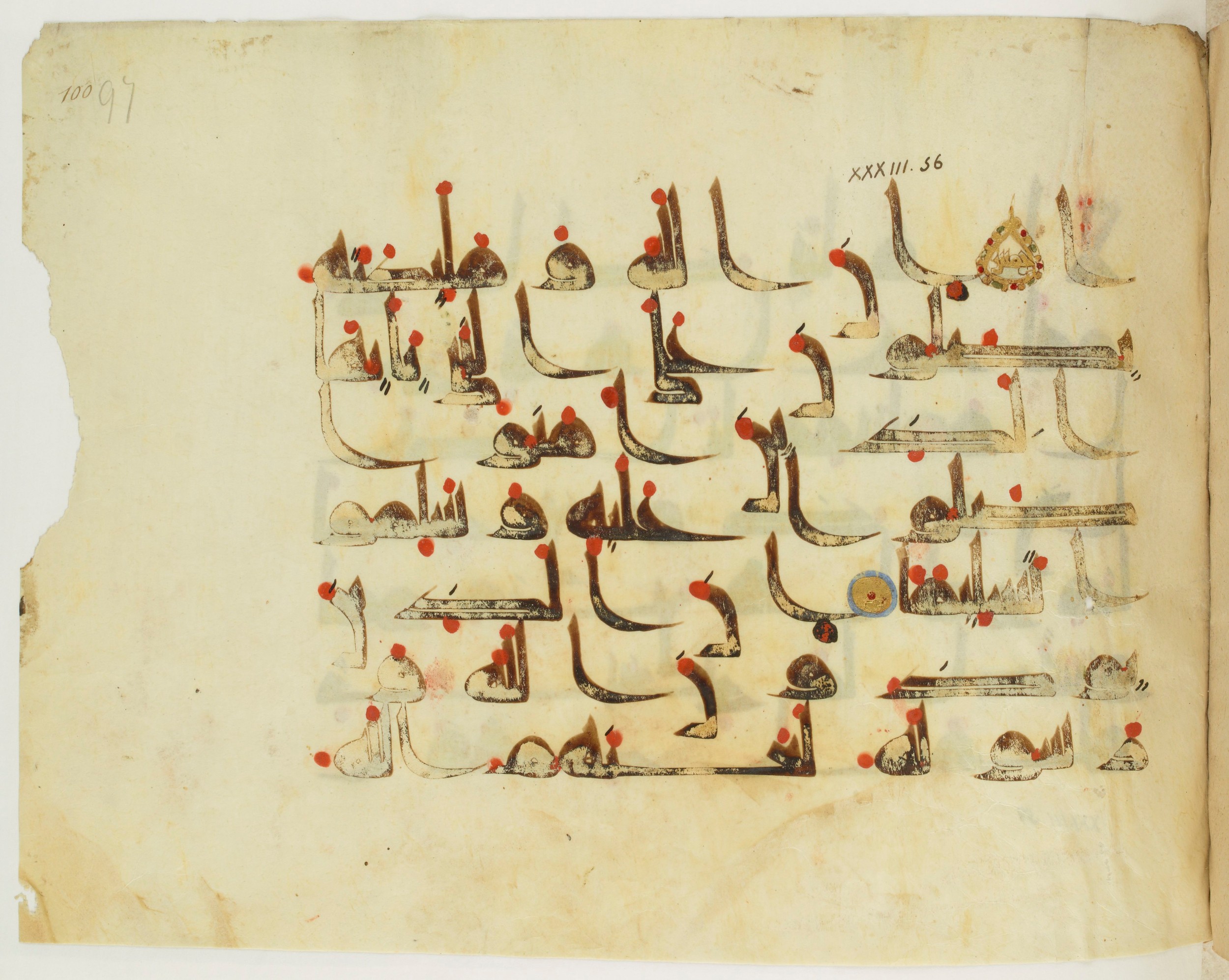 Paris, Bibliothèque nationale de France, Arabe 341 (a) (Scan 1), in Kufic D.III script, showing Surah 33:55 from Mid 8th to Late 10th Century AD found in Fustat (Old Cairo), Egypt, currently housed at Bibliothèque nationale de France, Paris