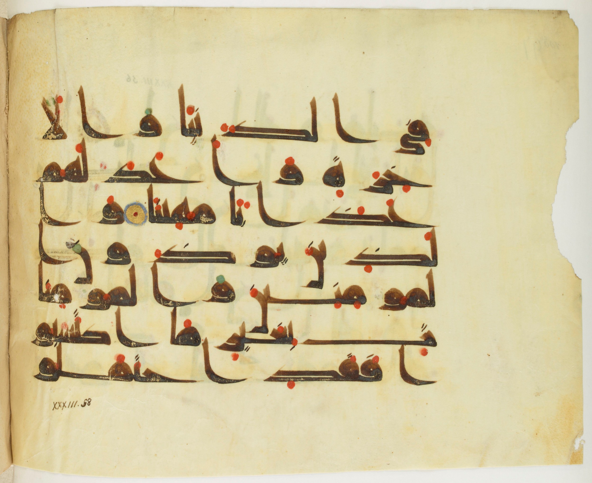 Paris, Bibliothèque nationale de France, Arabe 341 (a) (Scan 2), in Kufic D.III script, showing Surah 33:57 from Mid 8th to Late 10th Century AD found in Fustat (Old Cairo), Egypt, currently housed at Bibliothèque nationale de France, Paris