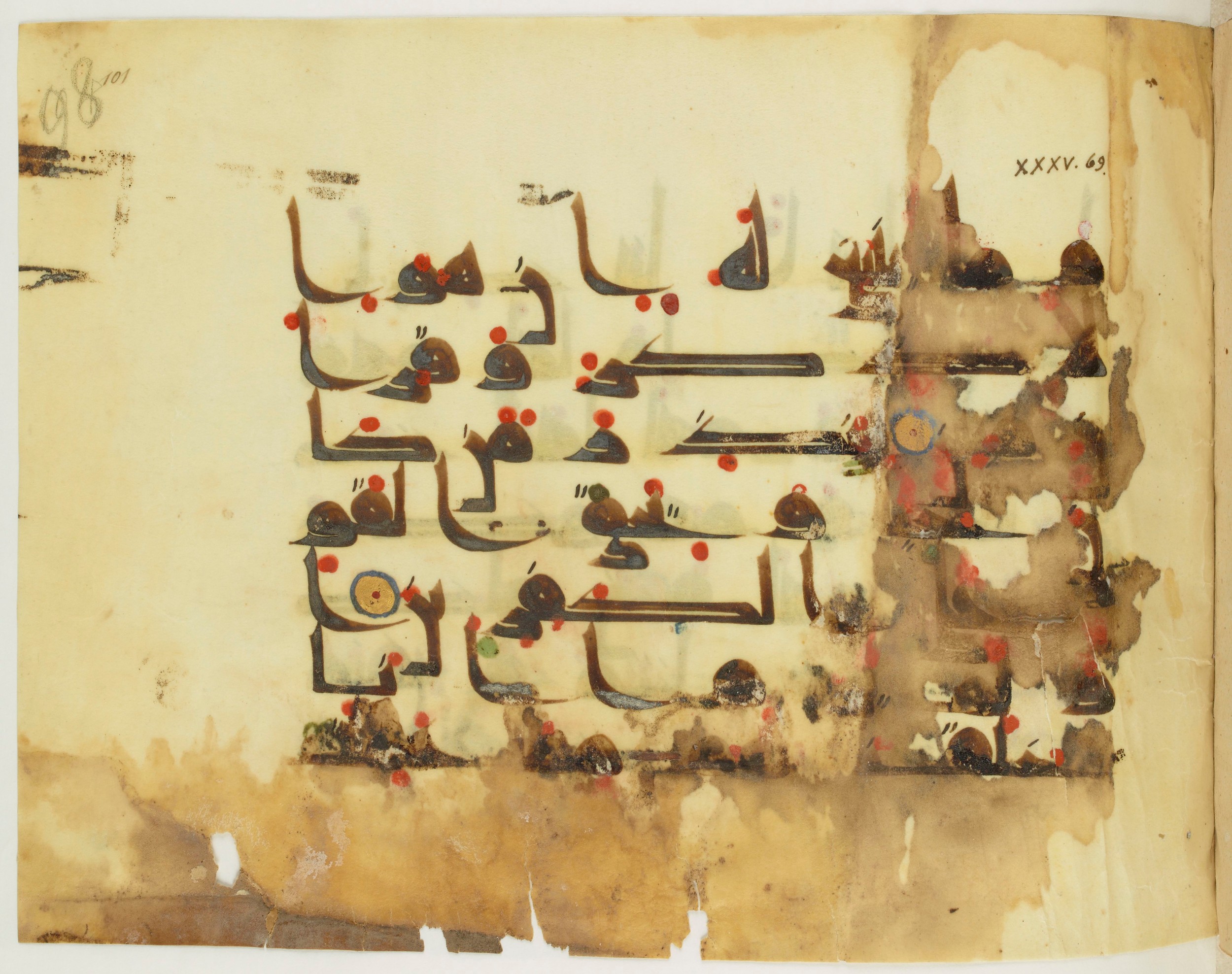 Paris, Bibliothèque nationale de France, Arabe 341 (a), in Kufic D.III script, showing Surah 36:69 from Mid 8th to Late 10th Century AD found in Fustat (Old Cairo), Egypt, currently housed at Bibliothèque nationale de France, Paris