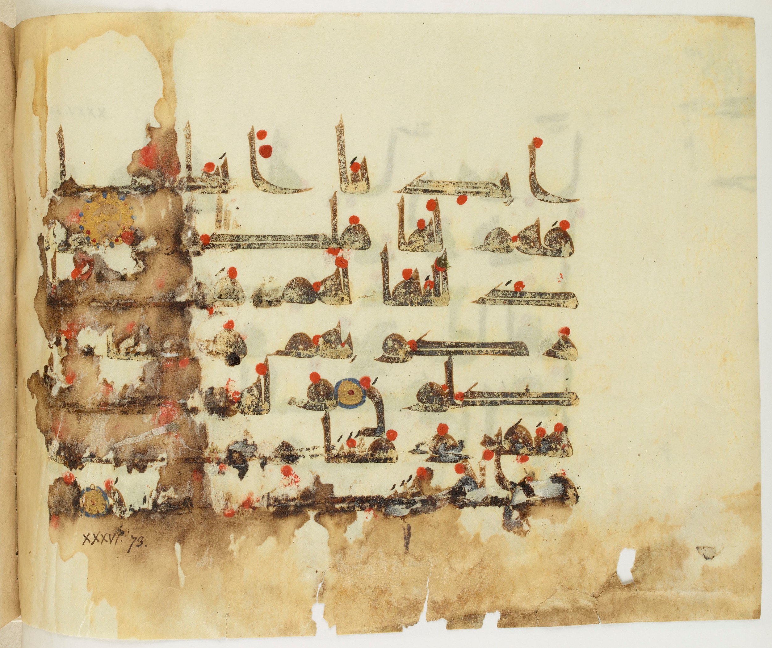 Paris, Bibliothèque nationale de France, Arabe 341 (a), in Kufic D.III script, showing Surah 36:72 from Mid 8th to Late 10th Century AD found in Fustat (Old Cairo), Egypt, currently housed at Bibliothèque nationale de France, Paris