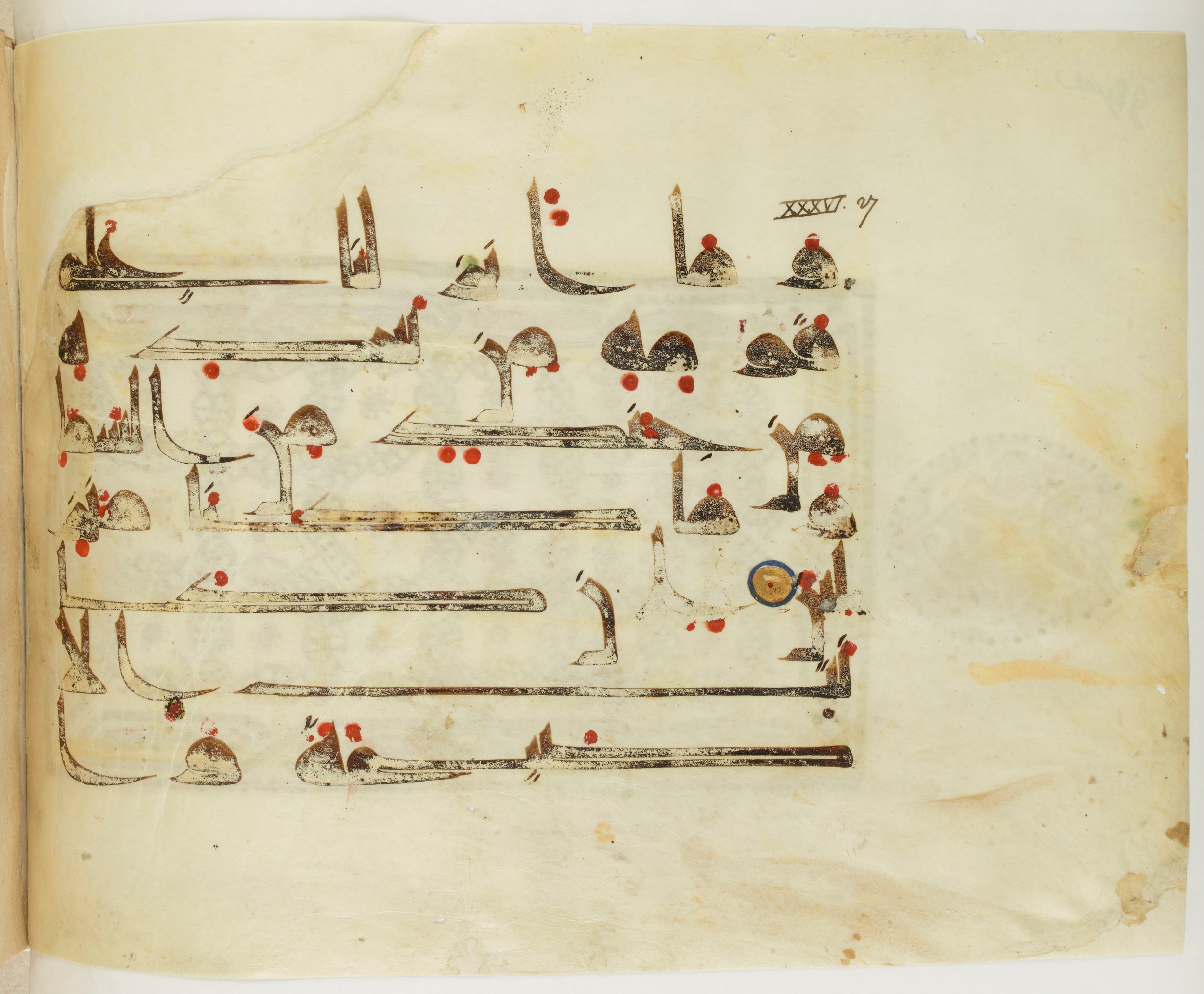 Paris, Bibliothèque nationale de France, Arabe 341 (a) (Scan 1), in Kufic D.III script, showing Surah 36:29 from Mid 8th to Late 10th Century AD found in Fustat (Old Cairo), Egypt, currently housed at Bibliothèque nationale de France, Paris