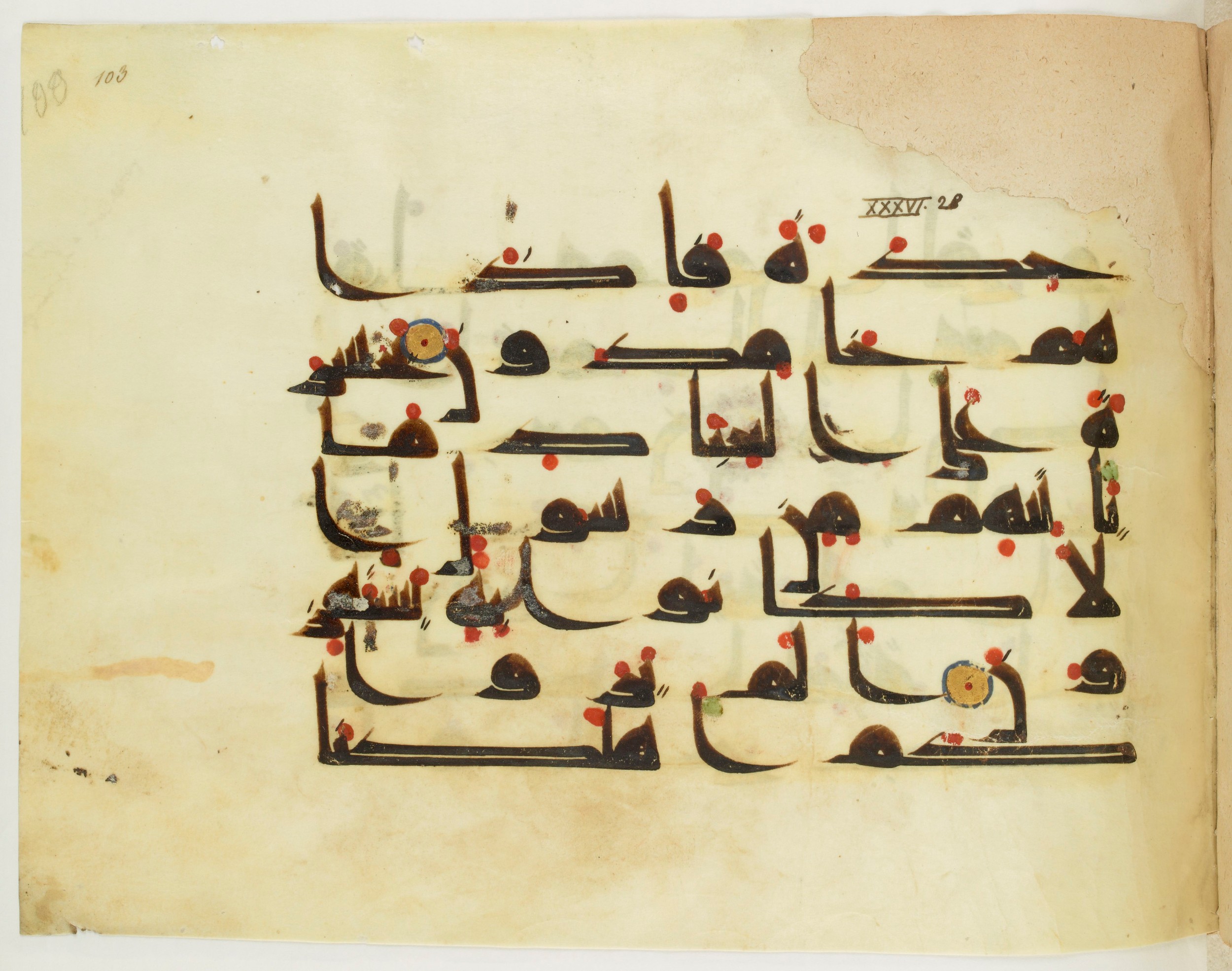 Paris, Bibliothèque nationale de France, Arabe 341 (a) (Scan 2), in Kufic D.III script, showing Surah 36:29 from Mid 8th to Late 10th Century AD found in Fustat (Old Cairo), Egypt, currently housed at Bibliothèque nationale de France, Paris