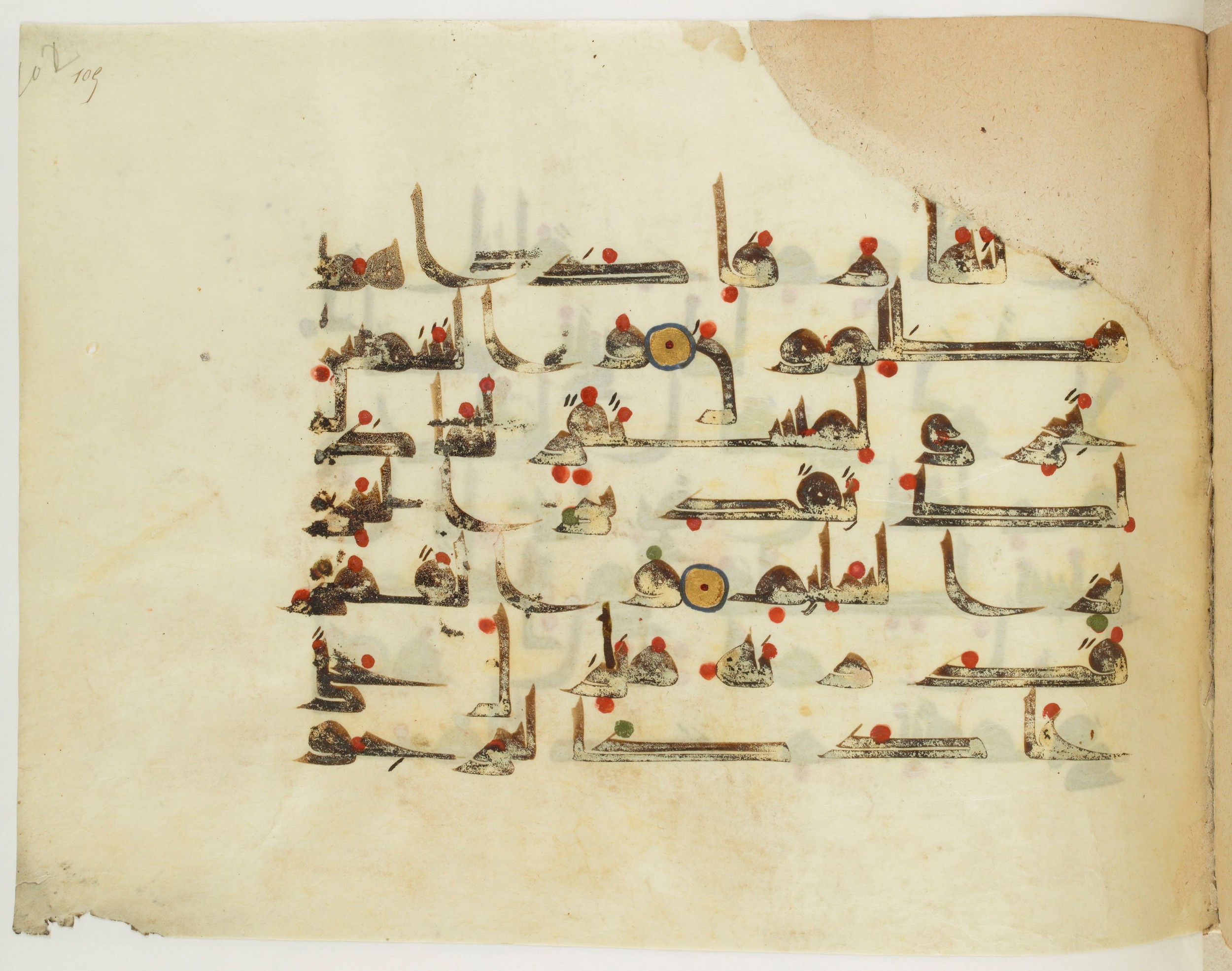 Paris, Bibliothèque nationale de France, Arabe 341 (a) (Scan 1), in Kufic D.III script, showing Surah 36:39 from Mid 8th to Late 10th Century AD found in Fustat (Old Cairo), Egypt, currently housed at Bibliothèque nationale de France, Paris