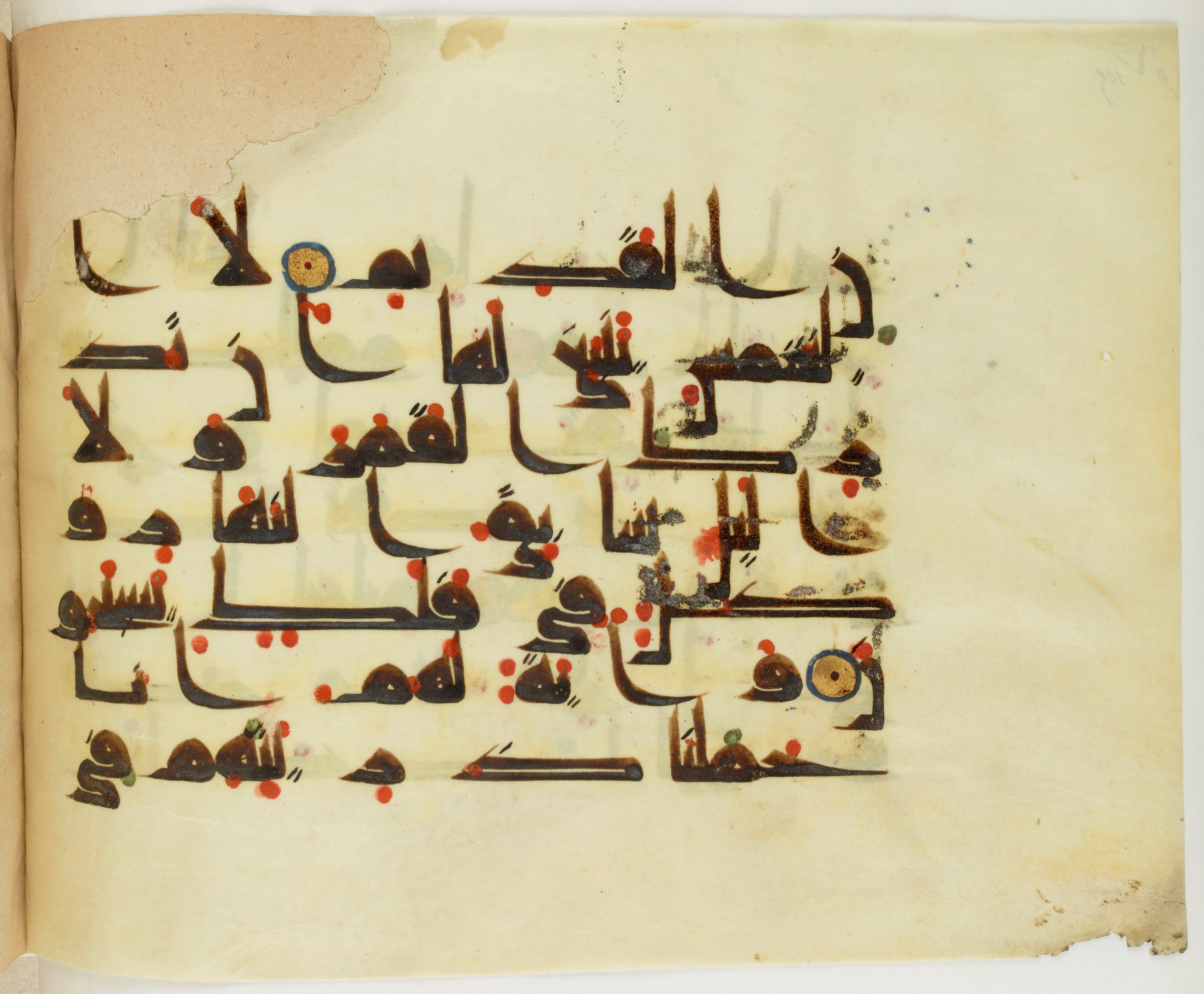 Paris, Bibliothèque nationale de France, Arabe 341 (a) (Scan 1), in Kufic D.III script, showing Surah 36:41 from Mid 8th to Late 10th Century AD found in Fustat (Old Cairo), Egypt, currently housed at Bibliothèque nationale de France, Paris