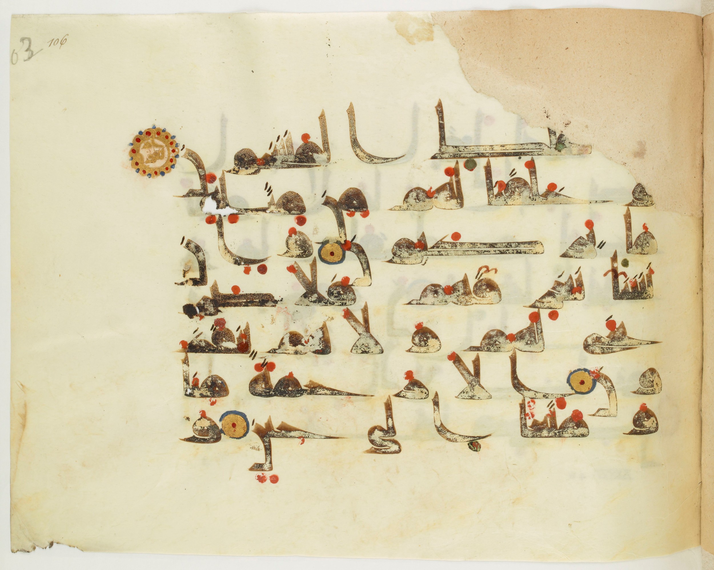 Paris, Bibliothèque nationale de France, Arabe 341 (a), in Kufic D.III script, showing Surah 36:44 from Mid 8th to Late 10th Century AD found in Fustat (Old Cairo), Egypt, currently housed at Bibliothèque nationale de France, Paris