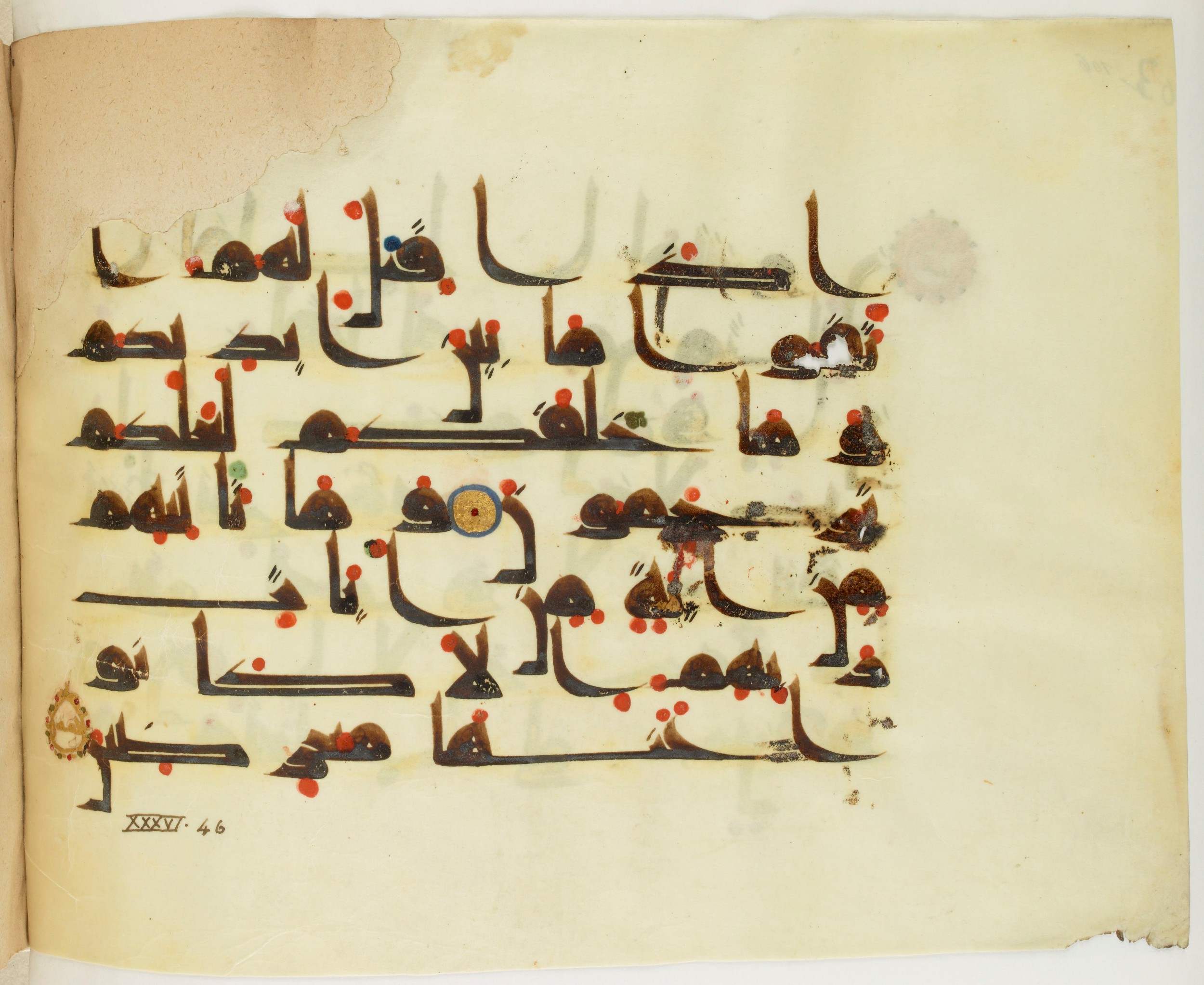 Paris, Bibliothèque nationale de France, Arabe 341 (a) (Scan 2), in Kufic D.III script, showing Surah 36:45 from Mid 8th to Late 10th Century AD found in Fustat (Old Cairo), Egypt, currently housed at Bibliothèque nationale de France, Paris