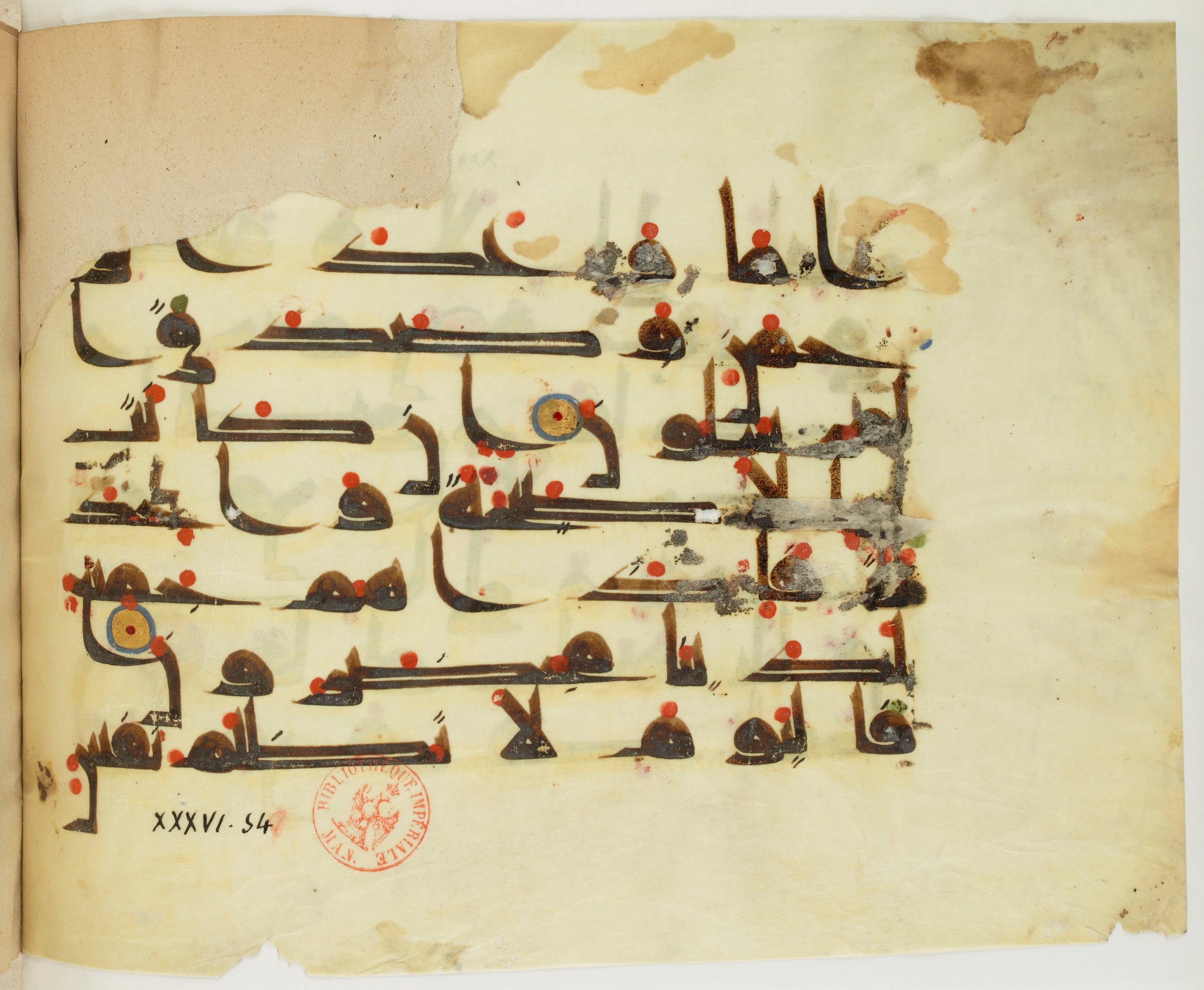 Paris, Bibliothèque nationale de France, Arabe 341 (a) (Scan 2), in Kufic D.III script, showing Surah 36:52 from Mid 8th to Late 10th Century AD found in Fustat (Old Cairo), Egypt, currently housed at Bibliothèque nationale de France, Paris