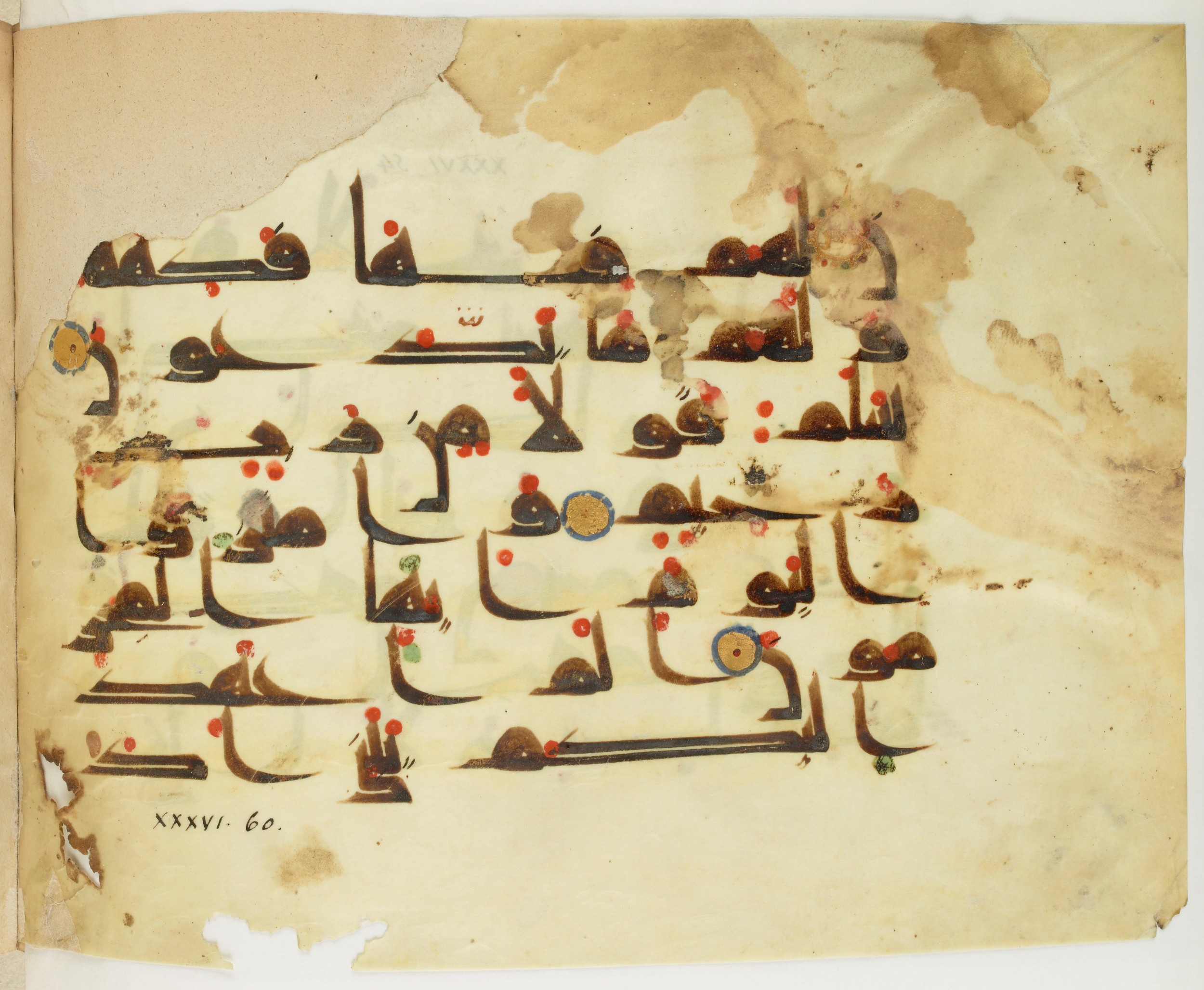 Paris, Bibliothèque nationale de France, Arabe 341 (a), in Kufic D.III script, showing Surah 36:59 from Mid 8th to Late 10th Century AD found in Fustat (Old Cairo), Egypt, currently housed at Bibliothèque nationale de France, Paris