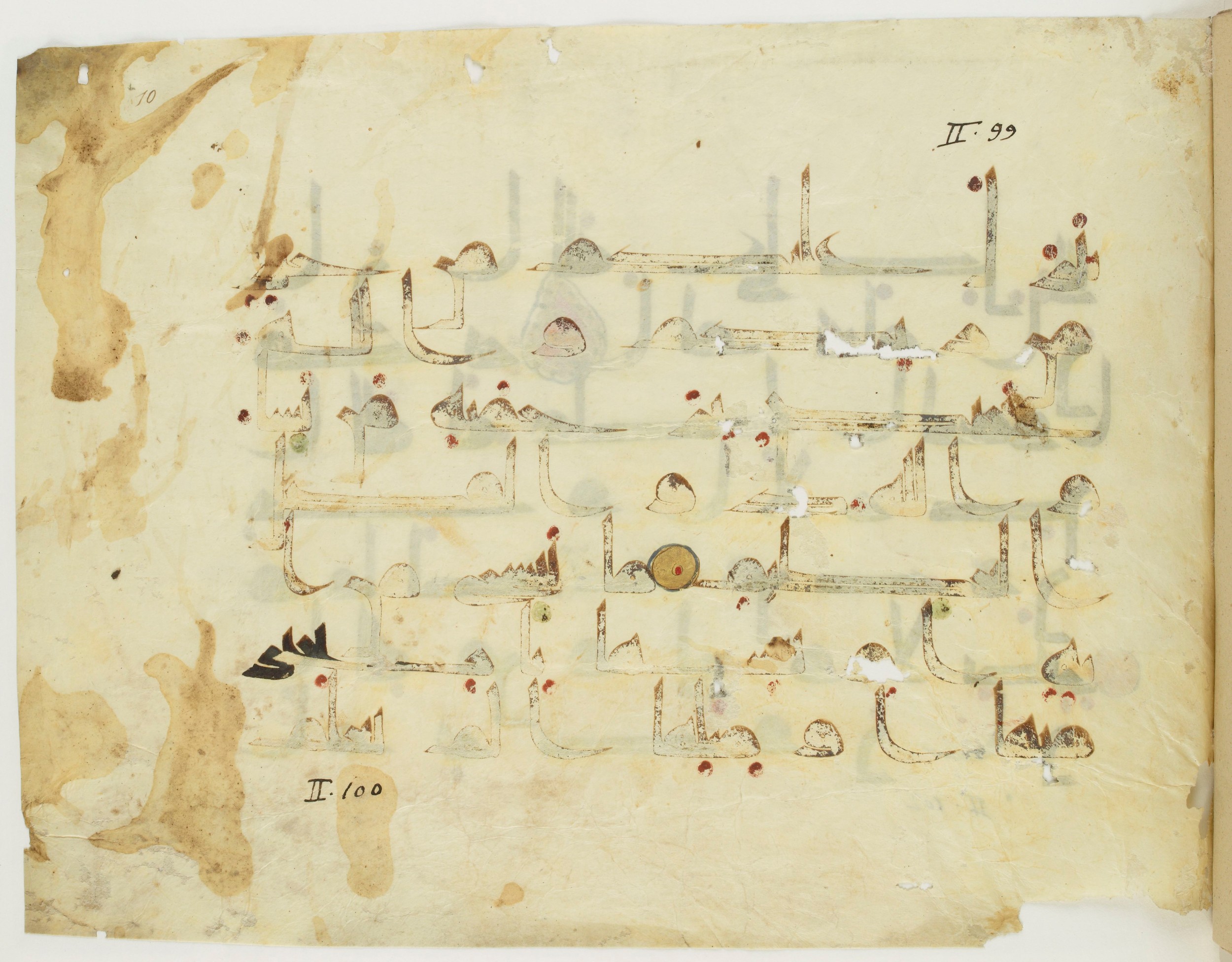 Paris, Bibliothèque nationale de France, Arabe 341 (a) (Scan 1), in Kufic D.III script, showing Surah 2:106 from Mid 8th to Late 10th Century AD found in Fustat (Old Cairo), Egypt, currently housed at Bibliothèque nationale de France, Paris