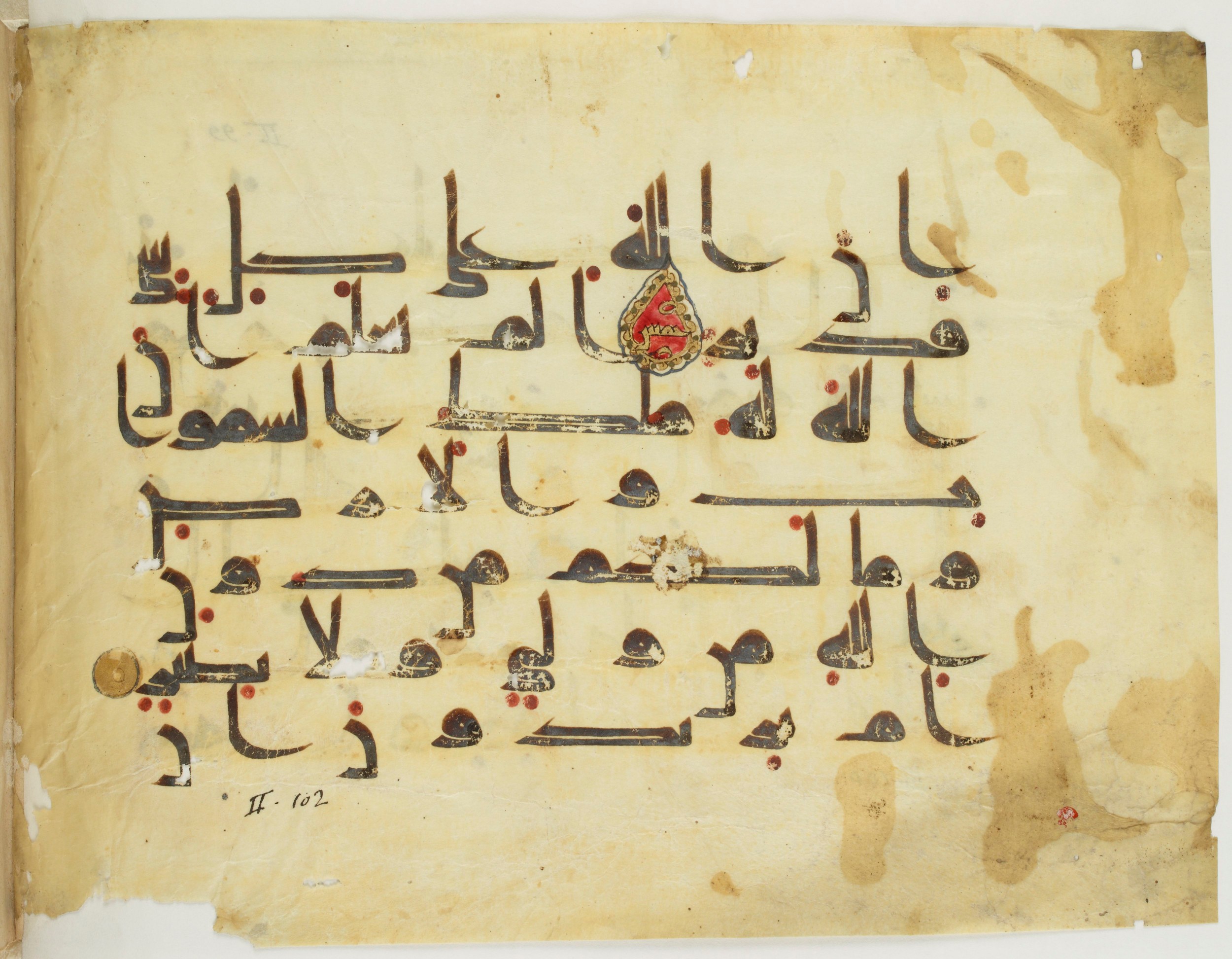 Paris, Bibliothèque nationale de France, Arabe 341 (a), in Kufic D.III script, showing Surah 2:108 from Mid 8th to Late 10th Century AD found in Fustat (Old Cairo), Egypt, currently housed at Bibliothèque nationale de France, Paris