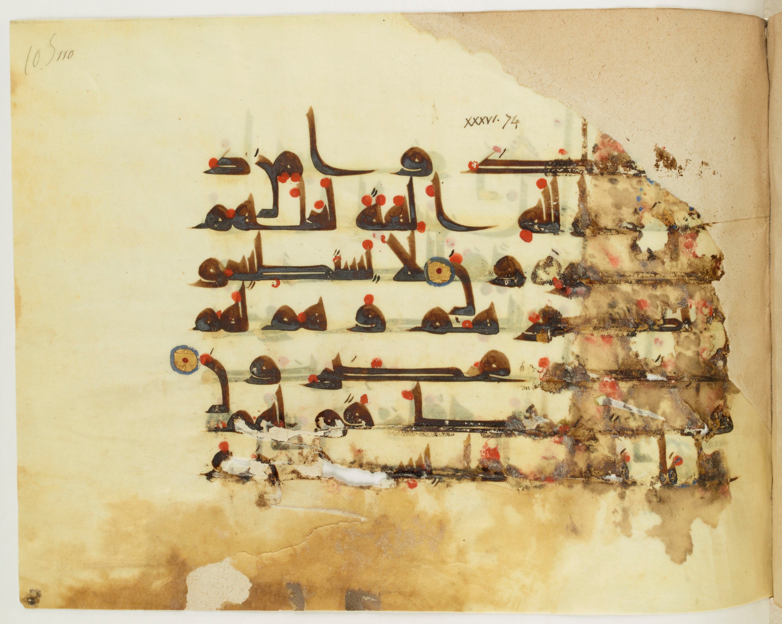 Paris, Bibliothèque nationale de France, Arabe 341 (a) (Scan 1), in Kufic D.III script, showing Surah 36:76 from Mid 8th to Late 10th Century AD found in Fustat (Old Cairo), Egypt, currently housed at Bibliothèque nationale de France, Paris