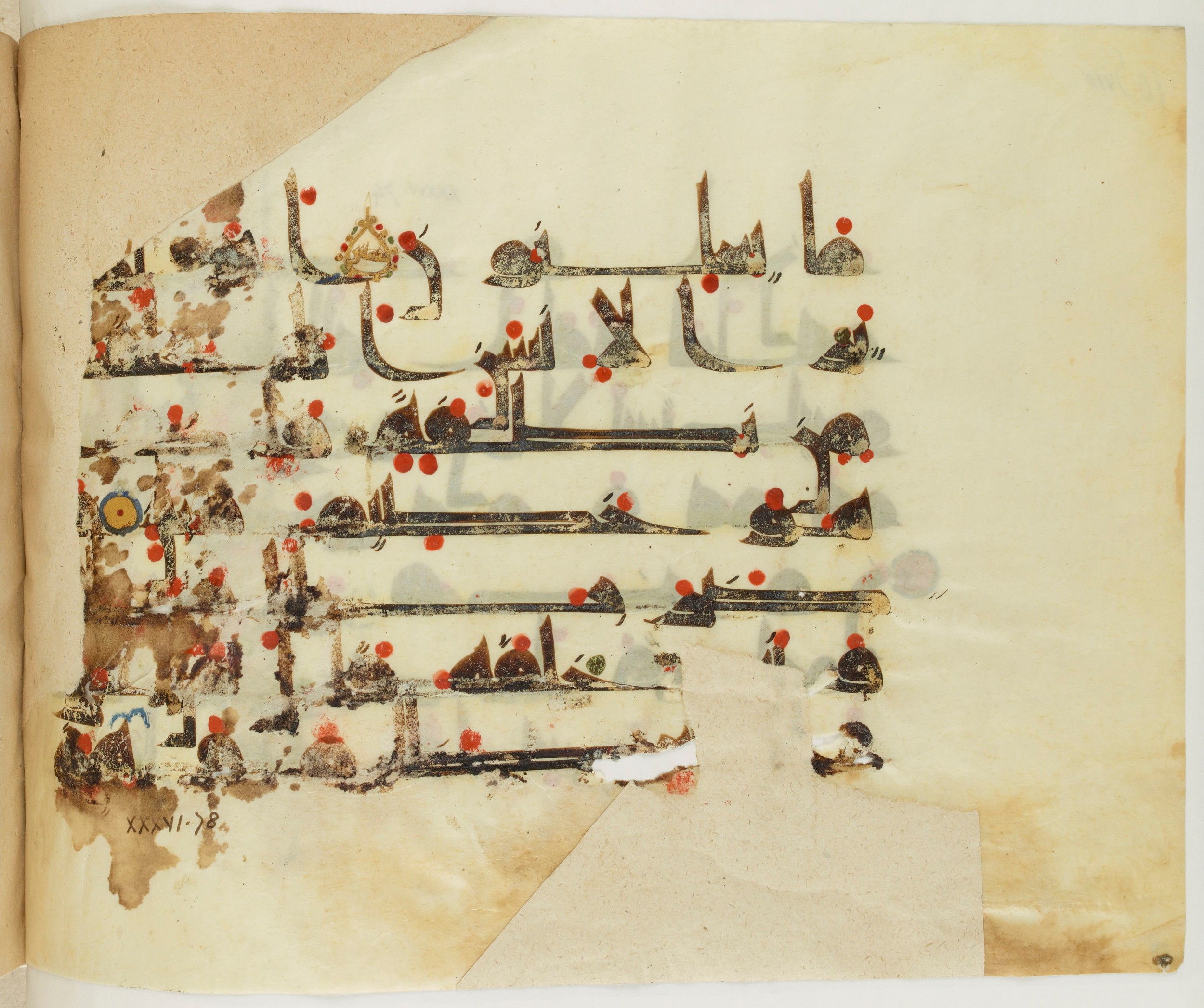 Paris, Bibliothèque nationale de France, Arabe 341 (a) (Scan 2), in Kufic D.III script, showing Surah 36:76 from Mid 8th to Late 10th Century AD found in Fustat (Old Cairo), Egypt, currently housed at Bibliothèque nationale de France, Paris