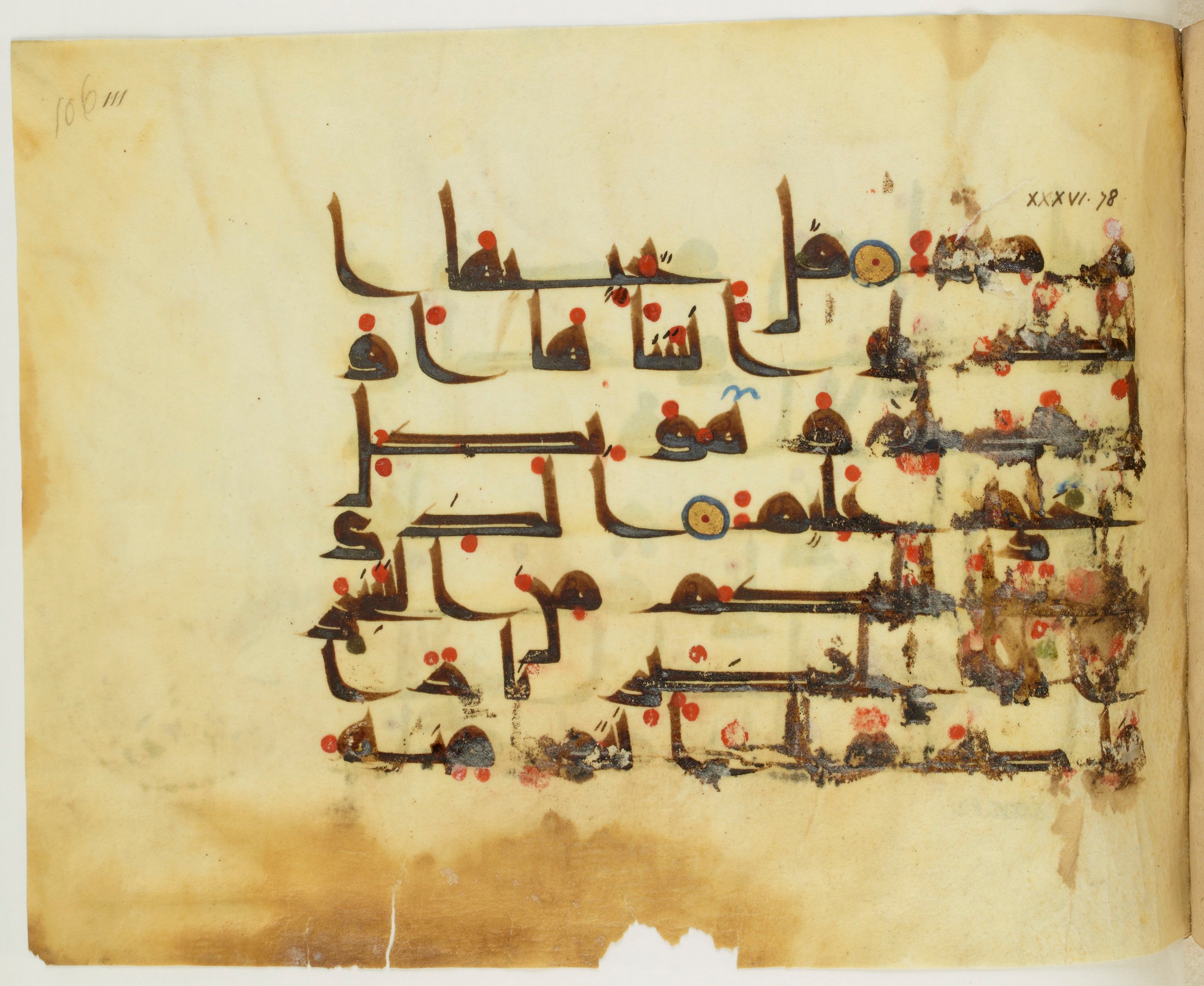 Paris, Bibliothèque nationale de France, Arabe 341 (a) (Scan 1), in Kufic D.III script, showing Surah 36:80 from Mid 8th to Late 10th Century AD found in Fustat (Old Cairo), Egypt, currently housed at Bibliothèque nationale de France, Paris