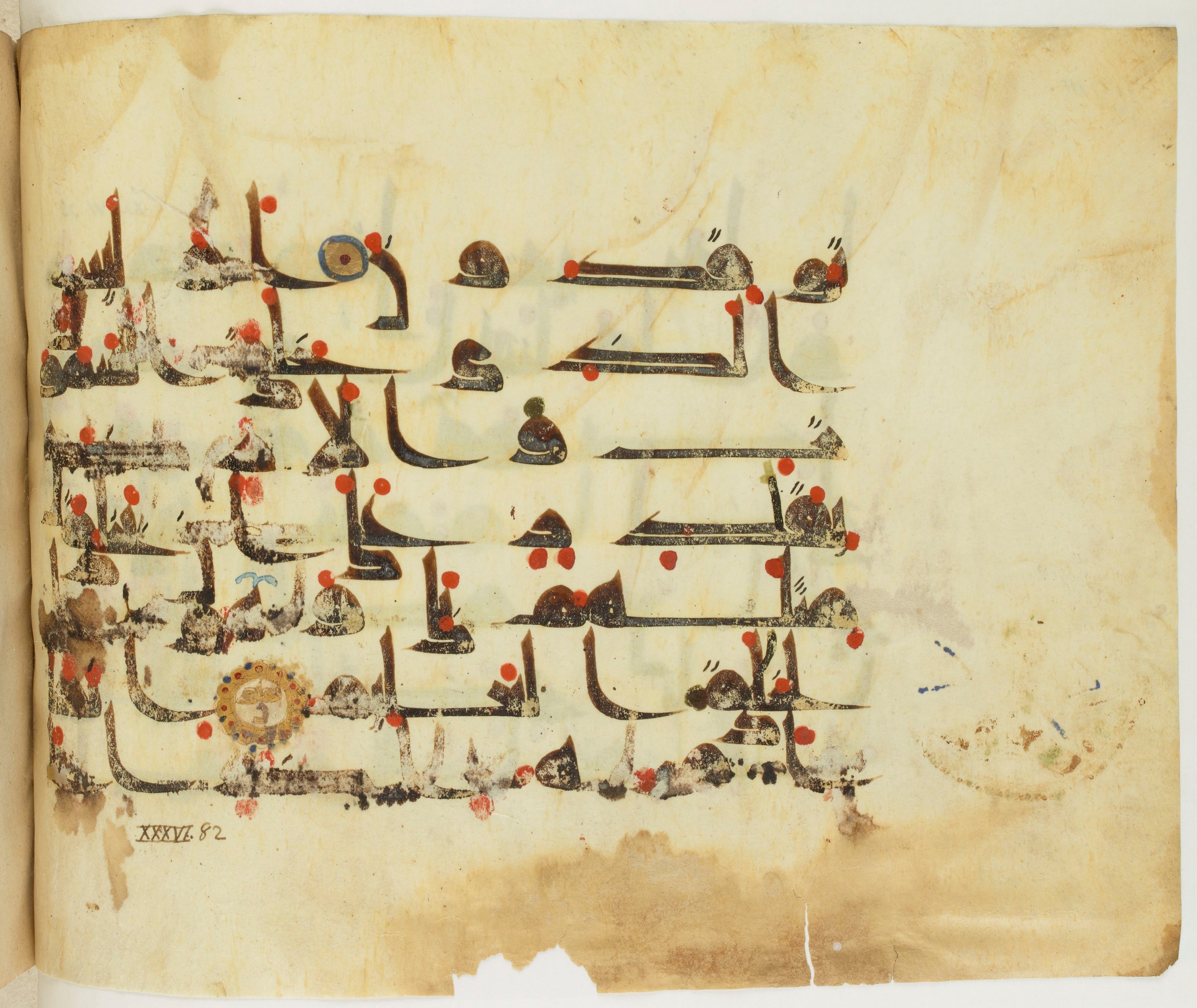 Paris, Bibliothèque nationale de France, Arabe 341 (a), in Kufic D.III script, showing Surah 36:82 from Mid 8th to Late 10th Century AD found in Fustat (Old Cairo), Egypt, currently housed at Bibliothèque nationale de France, Paris