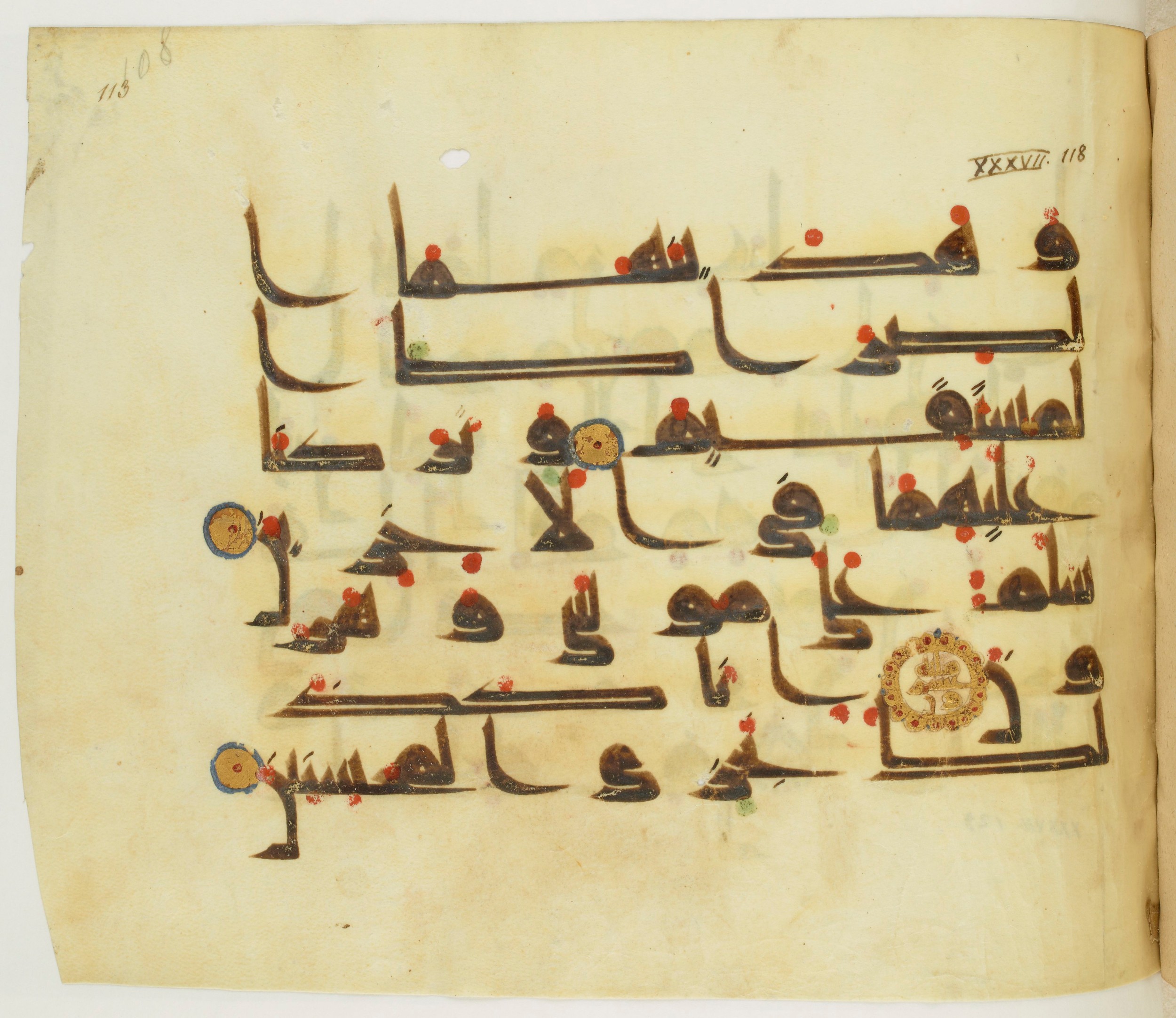 Paris, Bibliothèque nationale de France, Arabe 341 (a), in Kufic D.III script, showing Surah 37:121 from Mid 8th to Late 10th Century AD found in Fustat (Old Cairo), Egypt, currently housed at Bibliothèque nationale de France, Paris