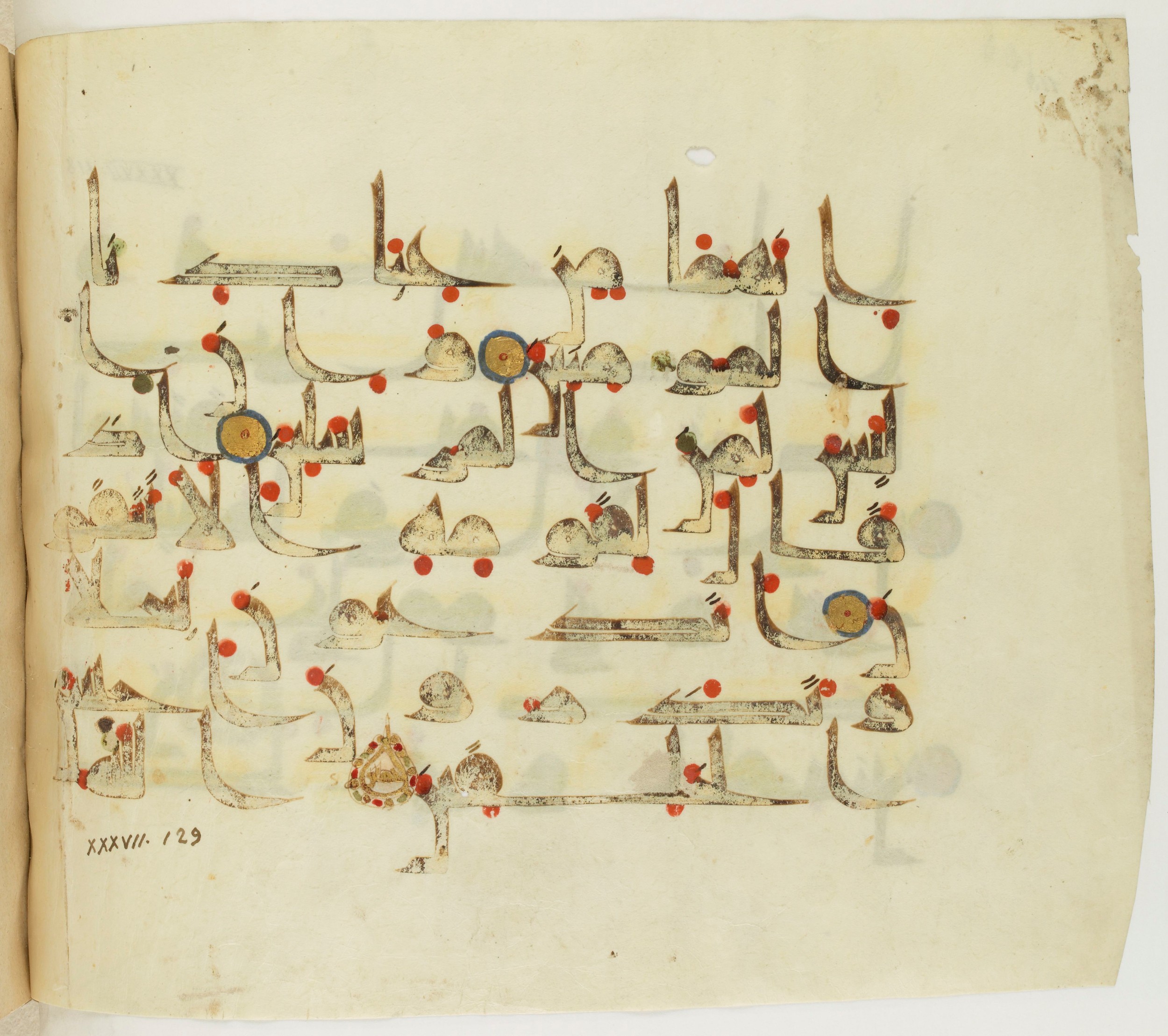 Paris, Bibliothèque nationale de France, Arabe 341 (a), in Kufic D.III script, showing Surah 37:124 from Mid 8th to Late 10th Century AD found in Fustat (Old Cairo), Egypt, currently housed at Bibliothèque nationale de France, Paris