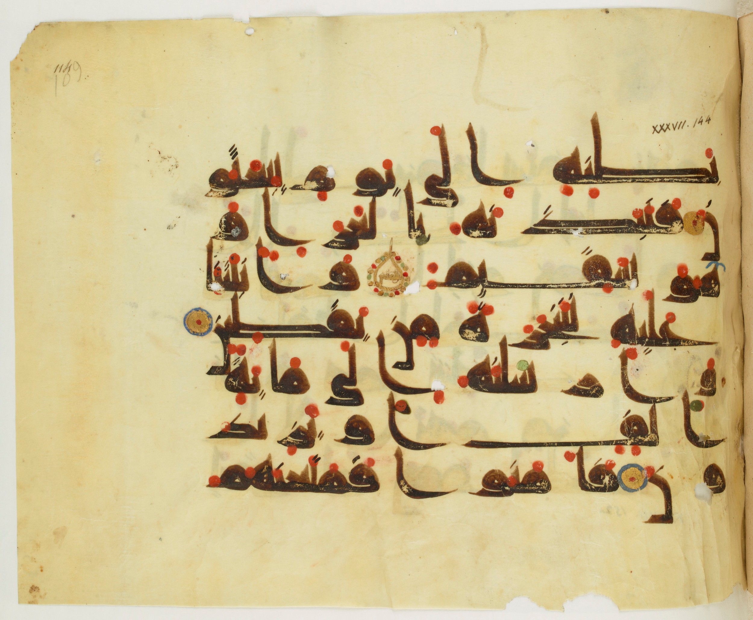 Paris, Bibliothèque nationale de France, Arabe 341 (a), in Kufic D.III script, showing Surah 37:147 from Mid 8th to Late 10th Century AD found in Fustat (Old Cairo), Egypt, currently housed at Bibliothèque nationale de France, Paris