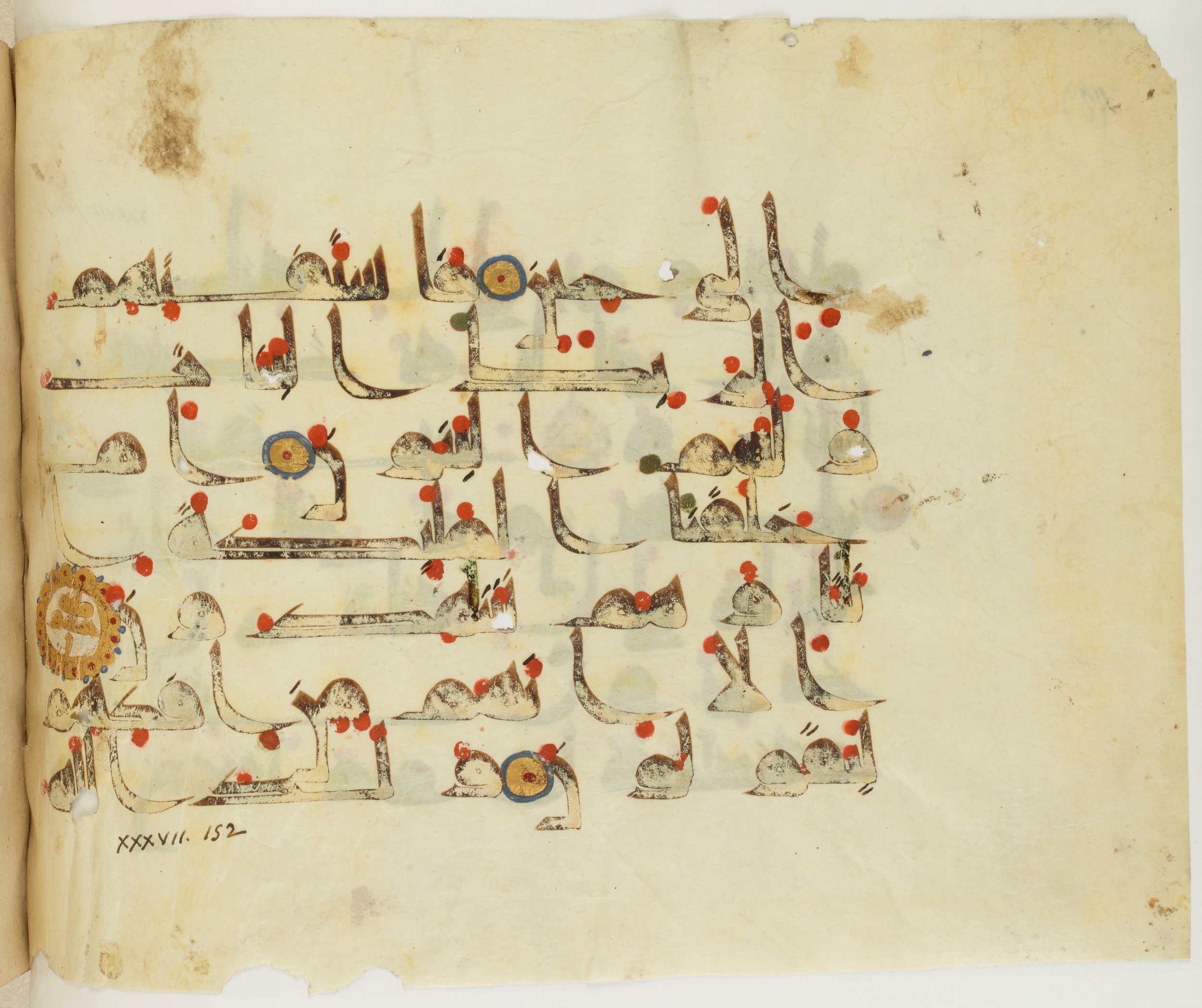 Paris, Bibliothèque nationale de France, Arabe 341 (a), in Kufic D.III script, showing Surah 37:151 from Mid 8th to Late 10th Century AD found in Fustat (Old Cairo), Egypt, currently housed at Bibliothèque nationale de France, Paris