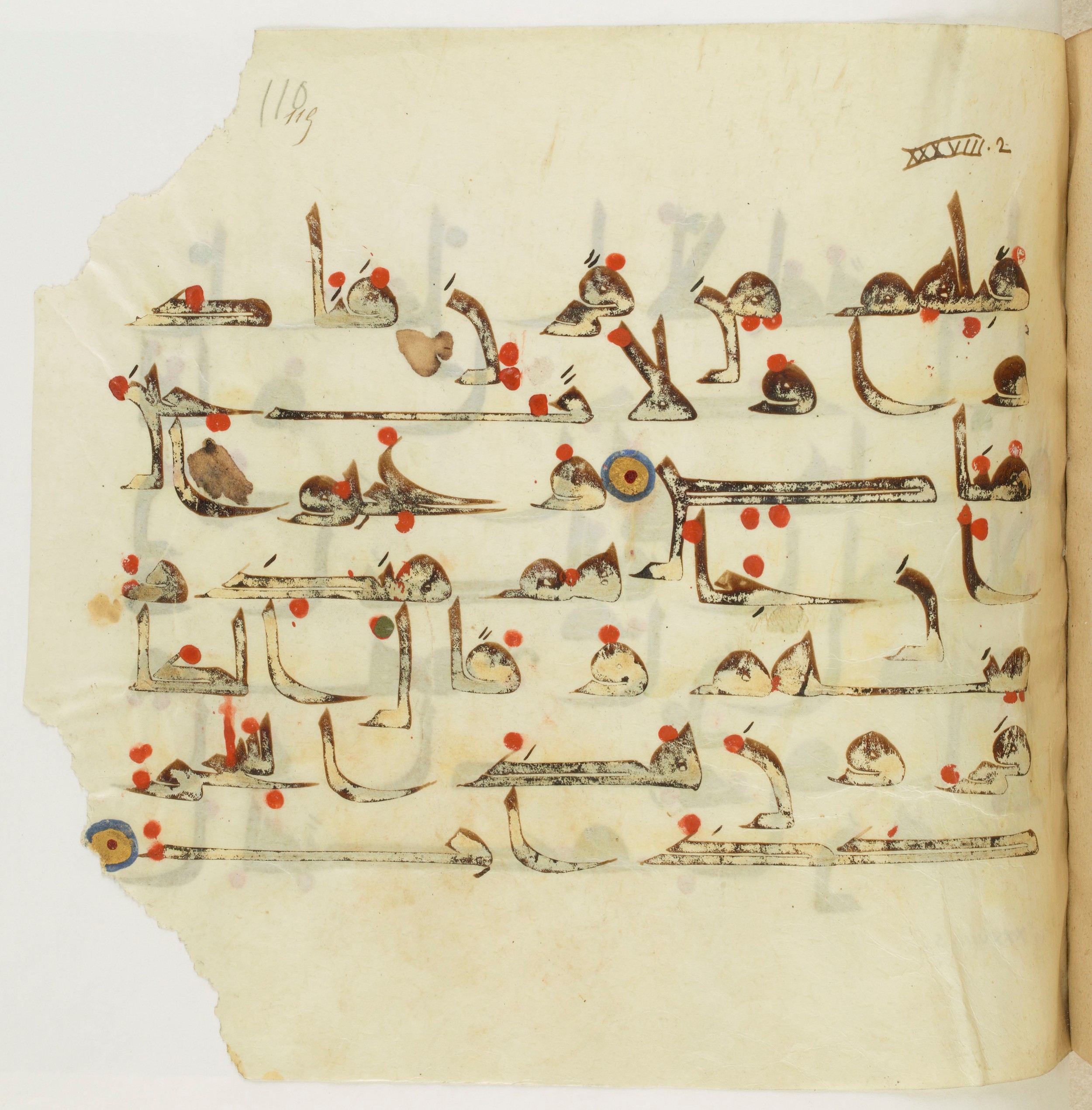 Paris, Bibliothèque nationale de France, Arabe 341 (a), in Kufic D.III script, showing Surah 38:3 from Mid 8th to Late 10th Century AD found in Fustat (Old Cairo), Egypt, currently housed at Bibliothèque nationale de France, Paris