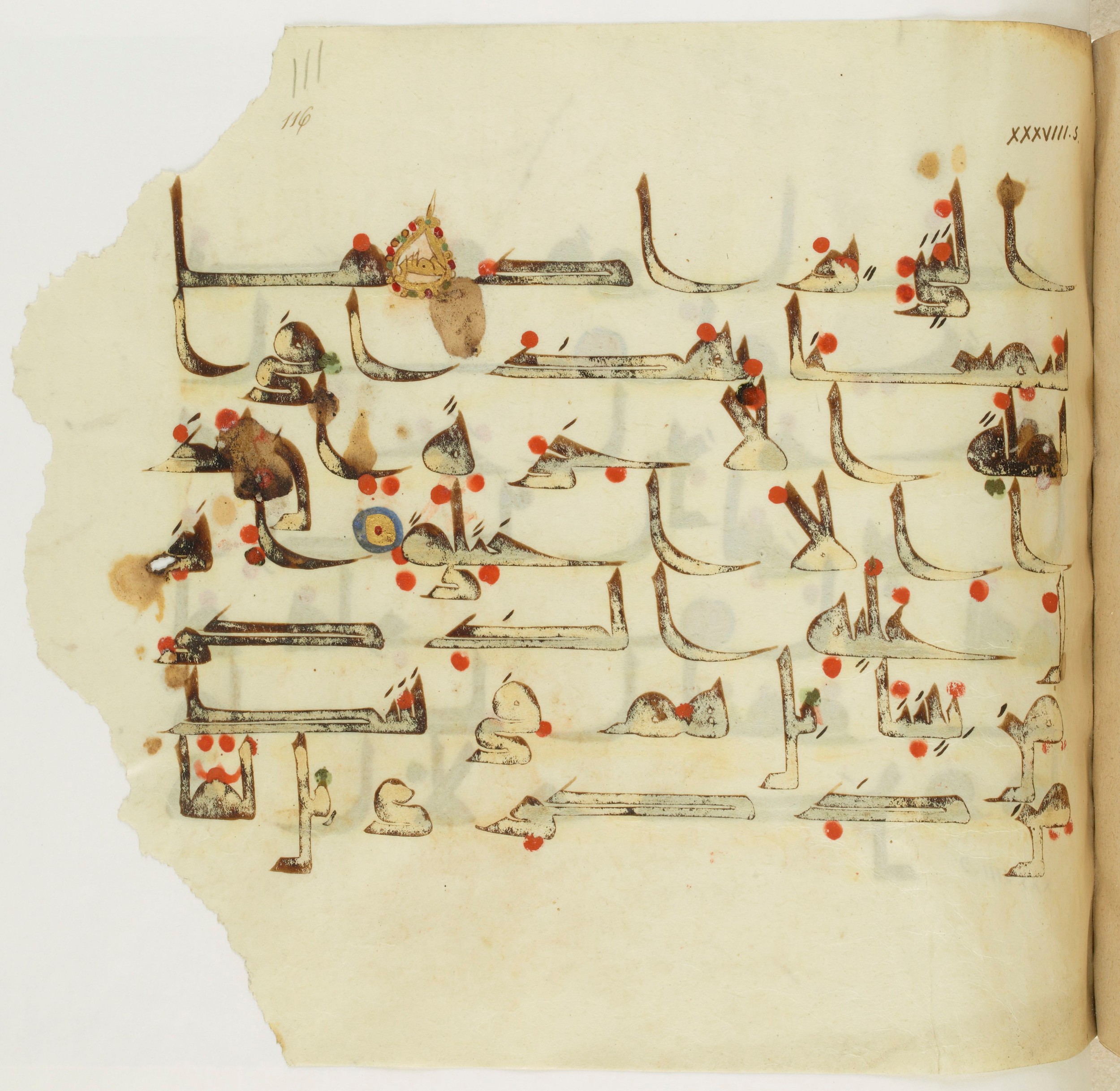 Paris, Bibliothèque nationale de France, Arabe 341 (a), in Kufic D.III script, showing Surah 38:7 from Mid 8th to Late 10th Century AD found in Fustat (Old Cairo), Egypt, currently housed at Bibliothèque nationale de France, Paris