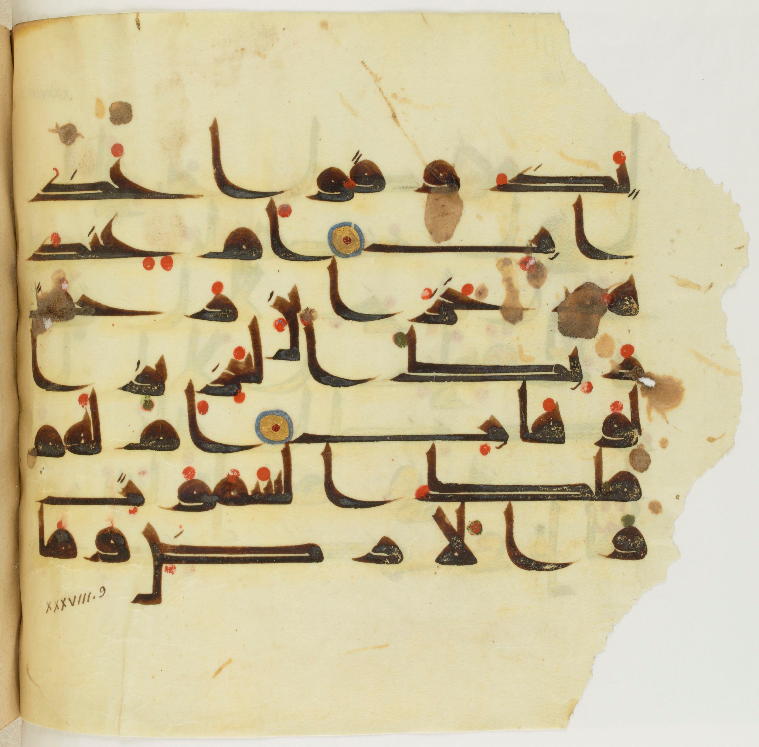 Paris, Bibliothèque nationale de France, Arabe 341 (a) (Scan 2), in Kufic D.III script, showing Surah 38:8 from Mid 8th to Late 10th Century AD found in Fustat (Old Cairo), Egypt, currently housed at Bibliothèque nationale de France, Paris