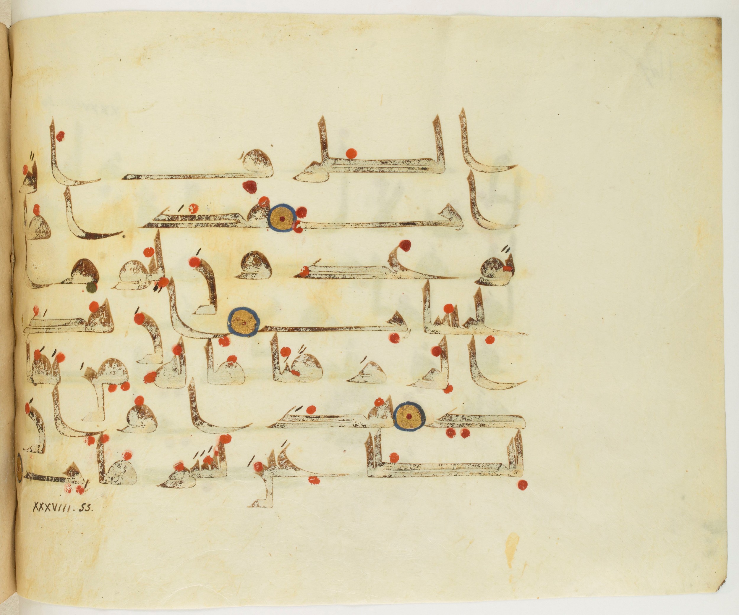 Paris, Bibliothèque nationale de France, Arabe 341 (a) (Scan 2), in Kufic D.III script, showing Surah 38:52 from Mid 8th to Late 10th Century AD found in Fustat (Old Cairo), Egypt, currently housed at Bibliothèque nationale de France, Paris
