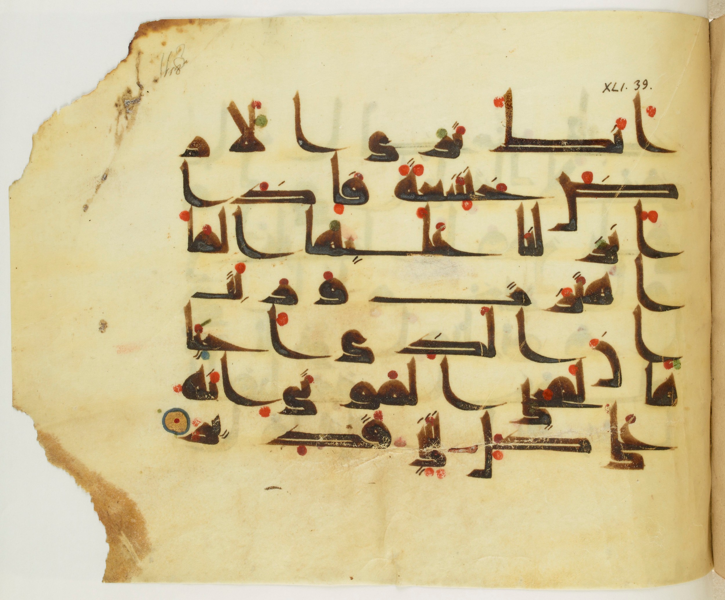 Paris, Bibliothèque nationale de France, Arabe 341 (a), in Kufic D.III script, showing Surah 41:39 from Mid 8th to Late 10th Century AD found in Fustat (Old Cairo), Egypt, currently housed at Bibliothèque nationale de France, Paris