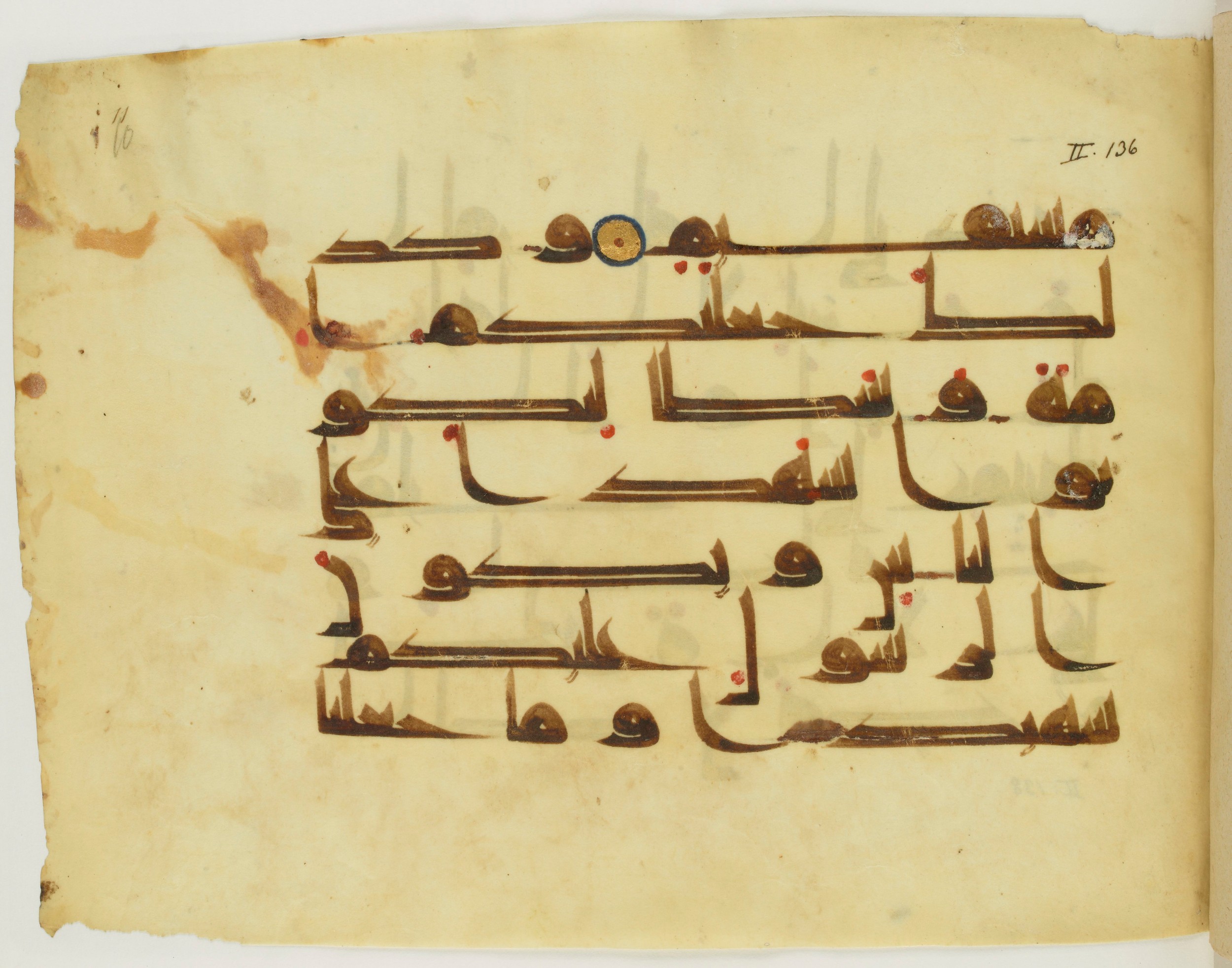 Paris, Bibliothèque nationale de France, Arabe 341 (a), in Kufic D.III script, showing Surah 2:142 from Mid 8th to Late 10th Century AD found in Fustat (Old Cairo), Egypt, currently housed at Bibliothèque nationale de France, Paris