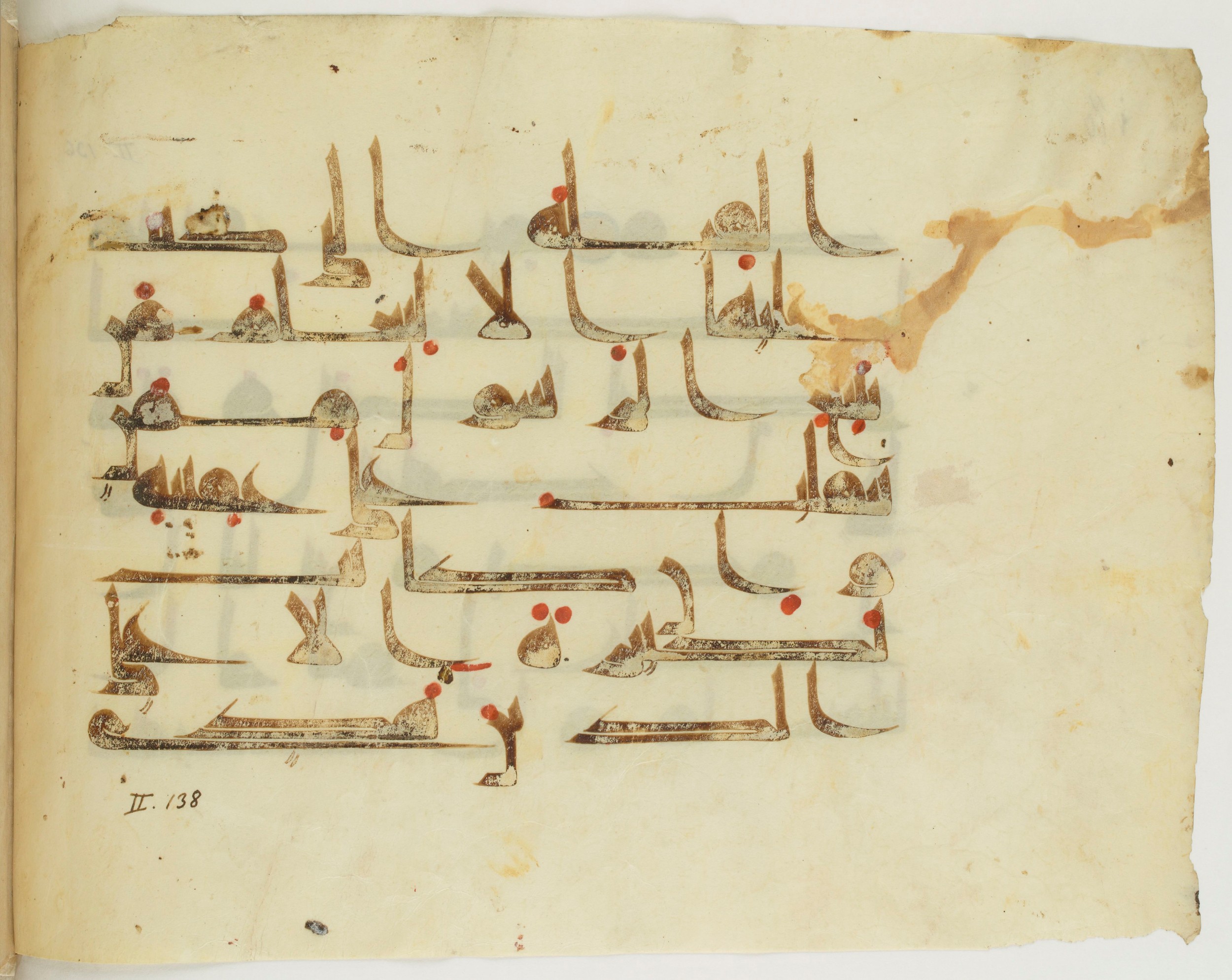 Paris, Bibliothèque nationale de France, Arabe 341 (a) (Scan 2), in Kufic D.III script, showing Surah 2:143 from Mid 8th to Late 10th Century AD found in Fustat (Old Cairo), Egypt, currently housed at Bibliothèque nationale de France, Paris
