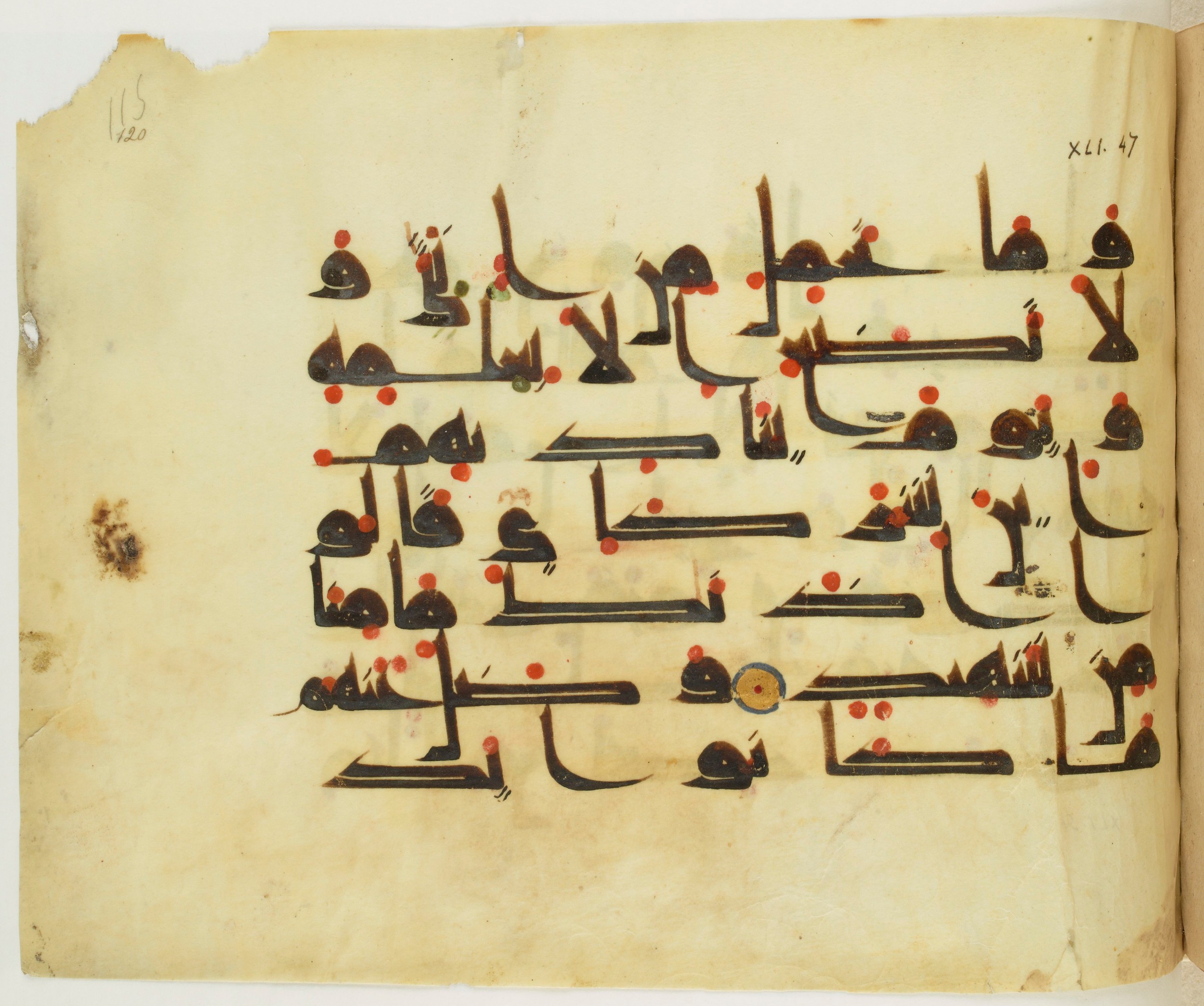 Paris, Bibliothèque nationale de France, Arabe 341 (a) (Scan 1), in Kufic D.III script, showing Surah 41:48 from Mid 8th to Late 10th Century AD found in Fustat (Old Cairo), Egypt, currently housed at Bibliothèque nationale de France, Paris